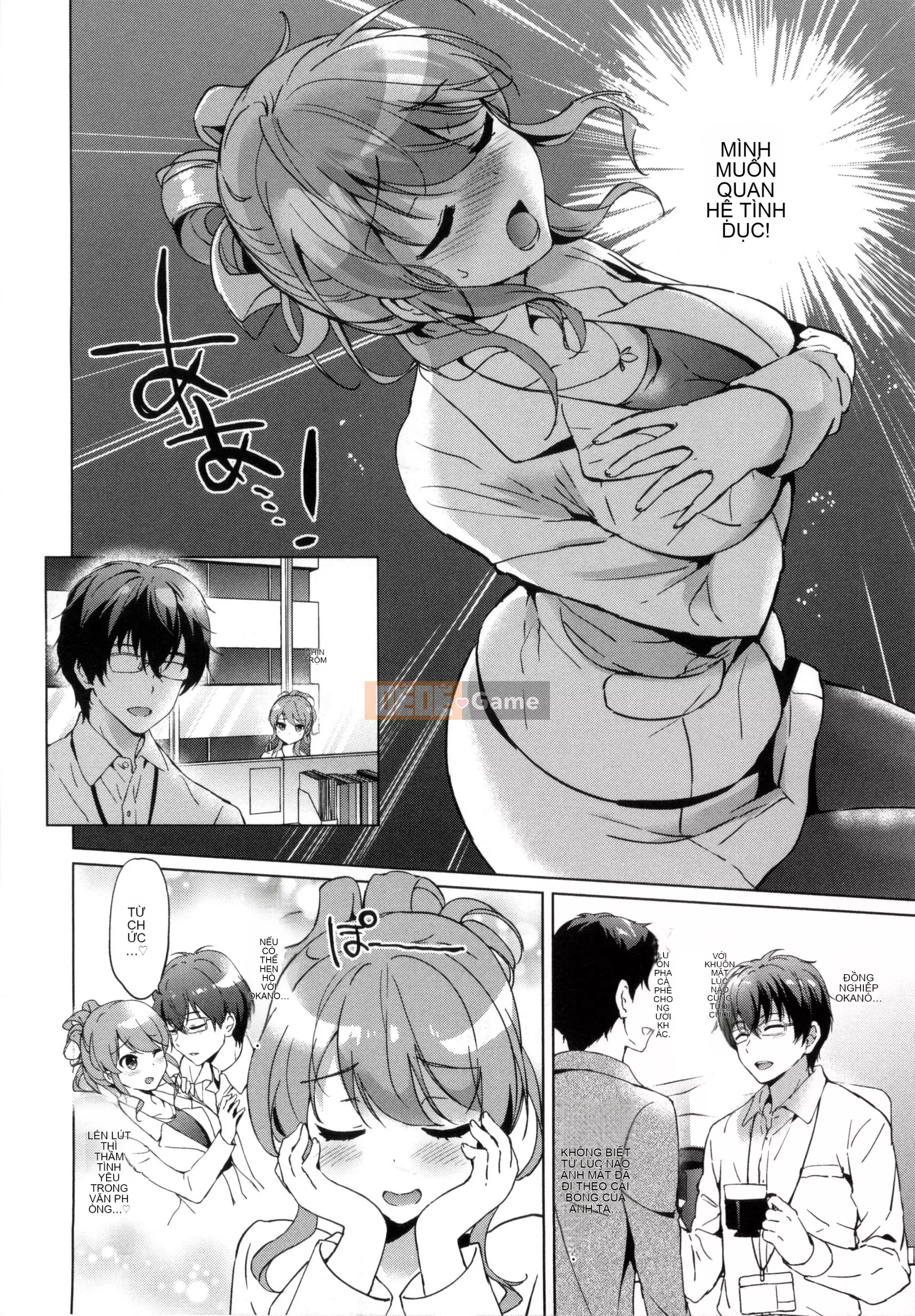 [Tsukako] Bữa tiệc Hatsukoi [tiếng Trung]