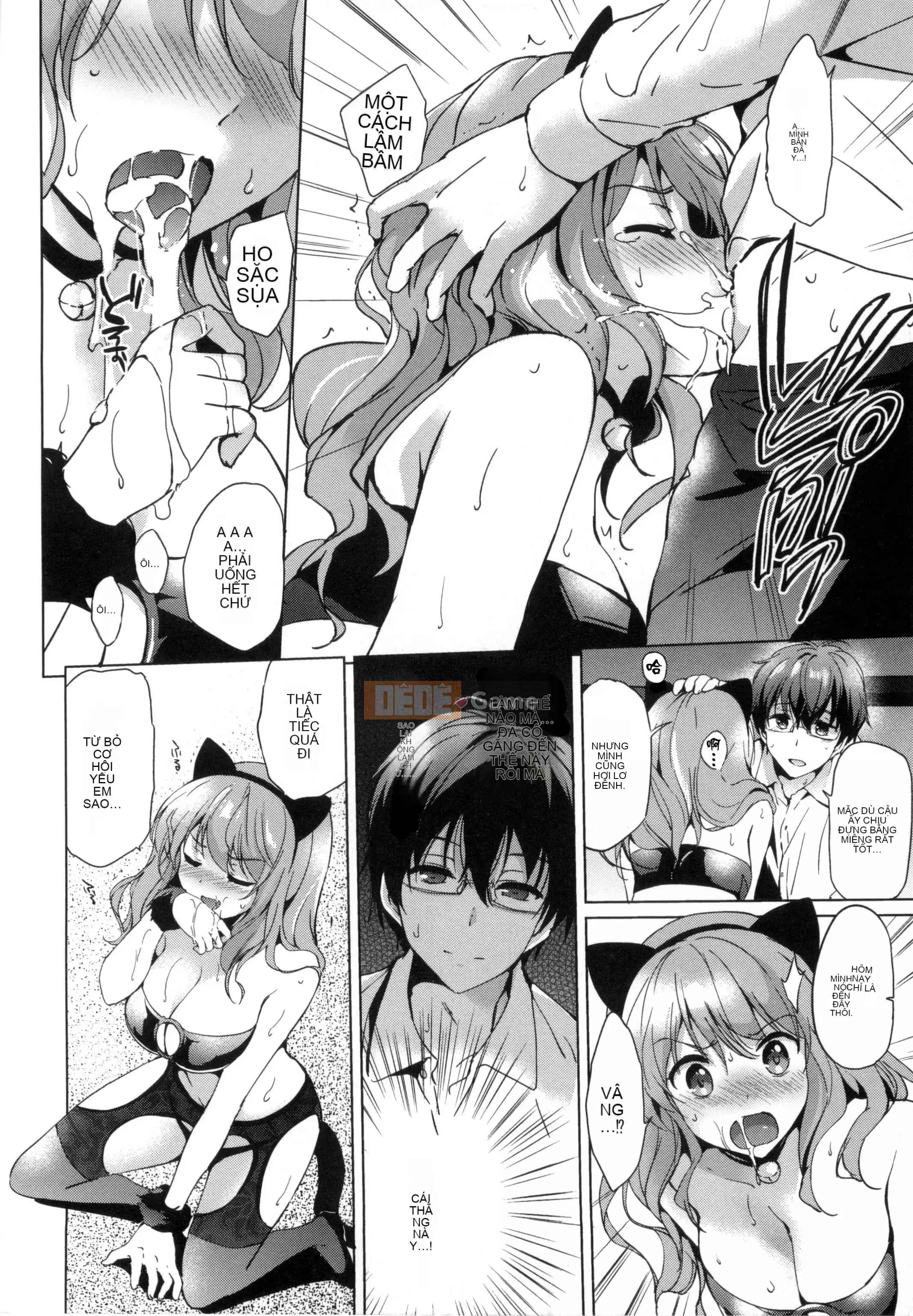 [Tsukako] Bữa tiệc Hatsukoi [tiếng Trung]