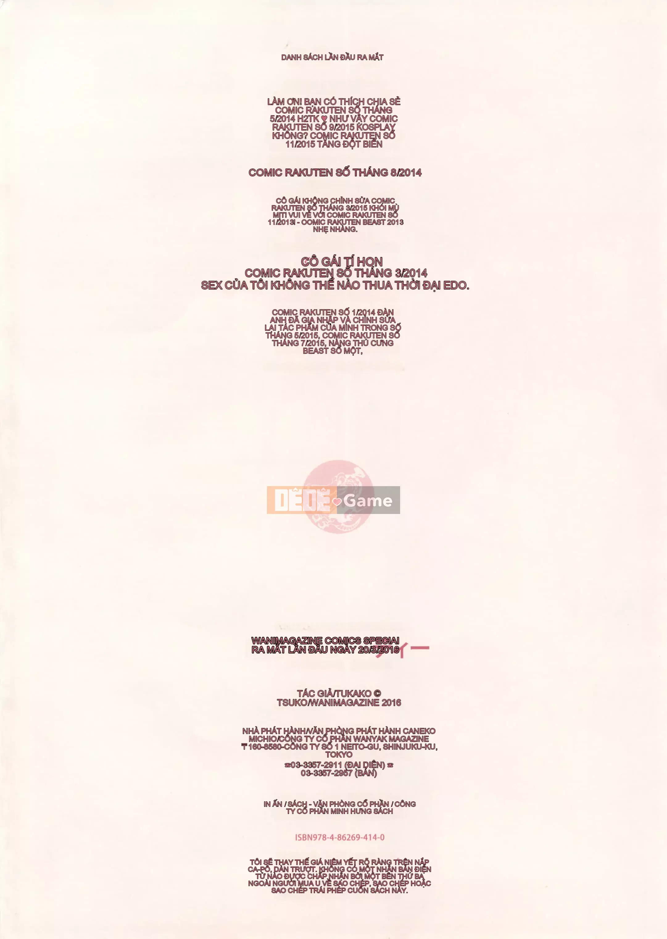 [Tsukako] Bữa tiệc Hatsukoi [tiếng Trung]