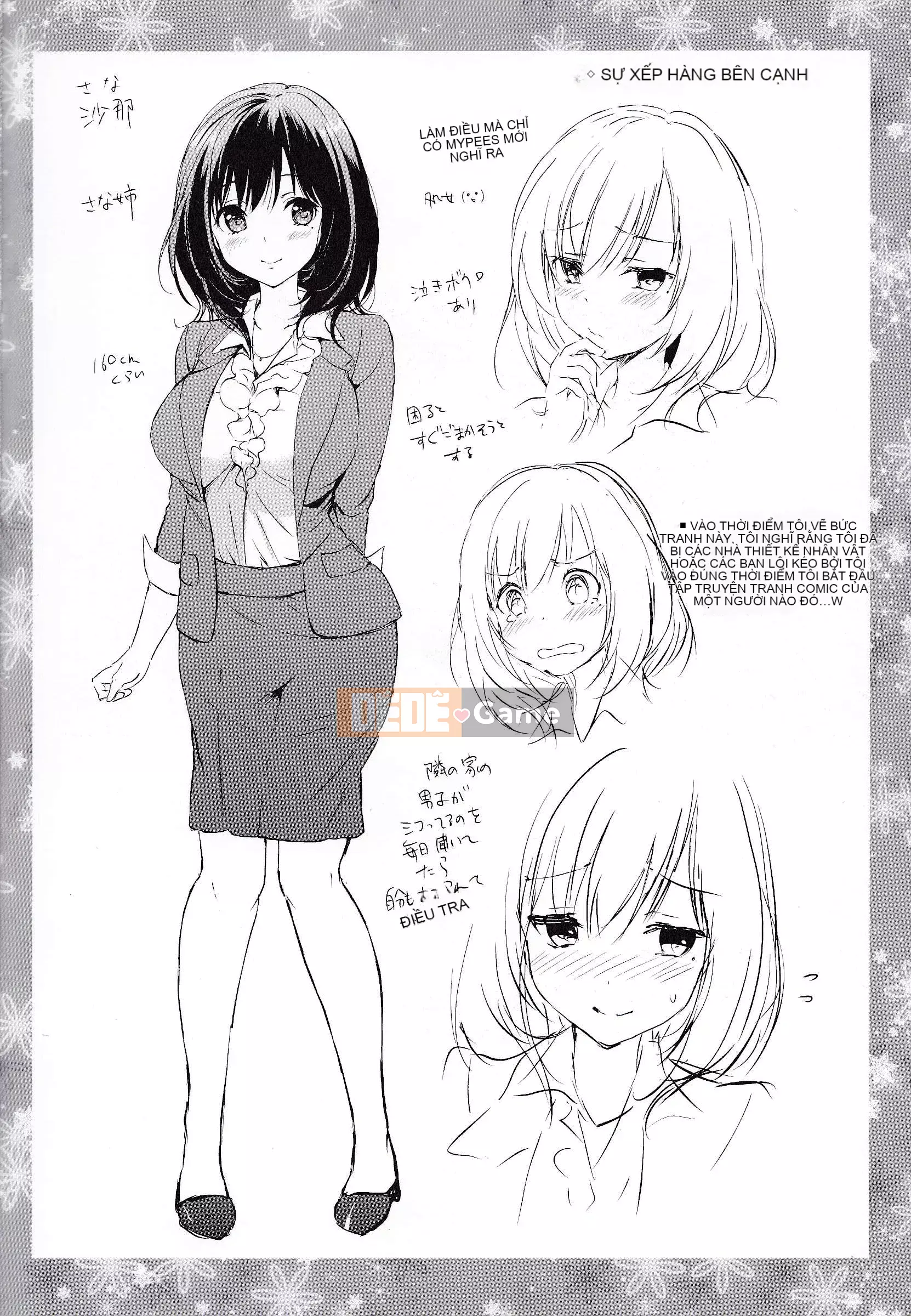 [Tsukako] Bữa tiệc Hatsukoi [tiếng Trung]