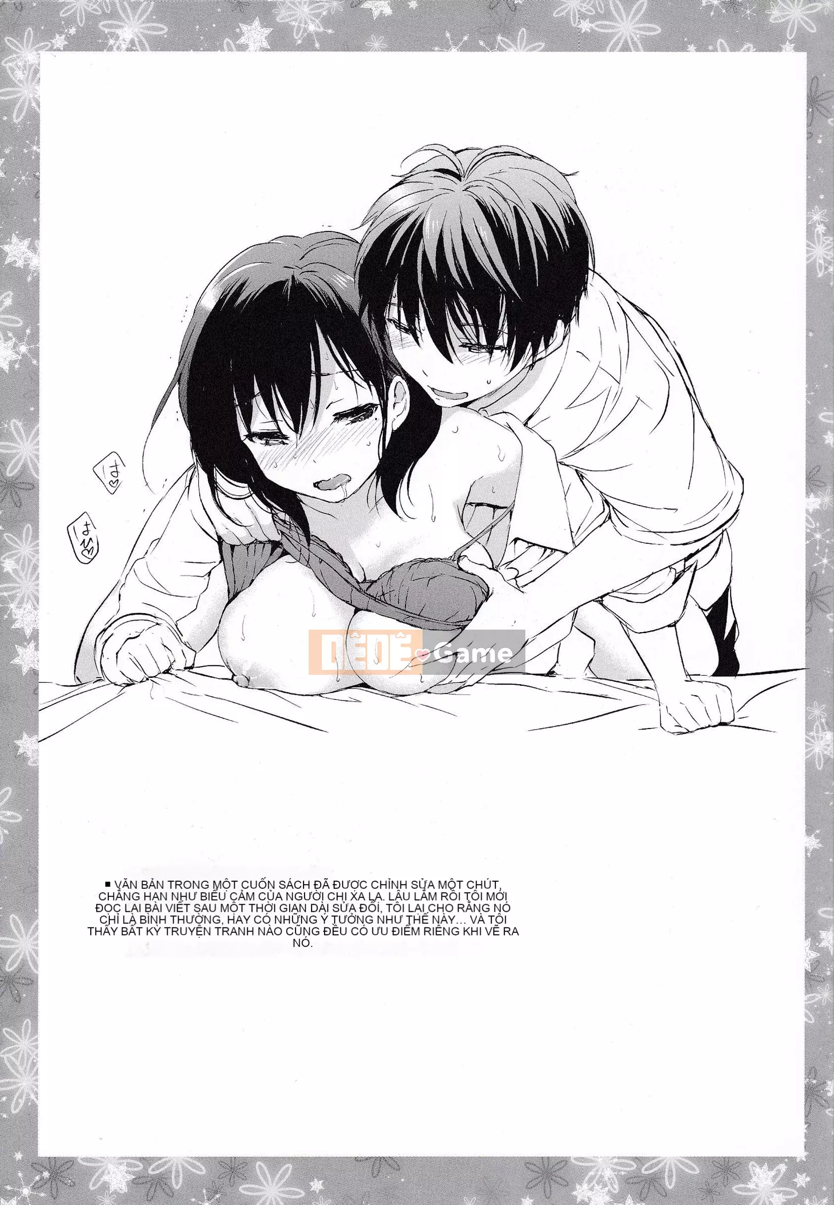 [Tsukako] Bữa tiệc Hatsukoi [tiếng Trung]