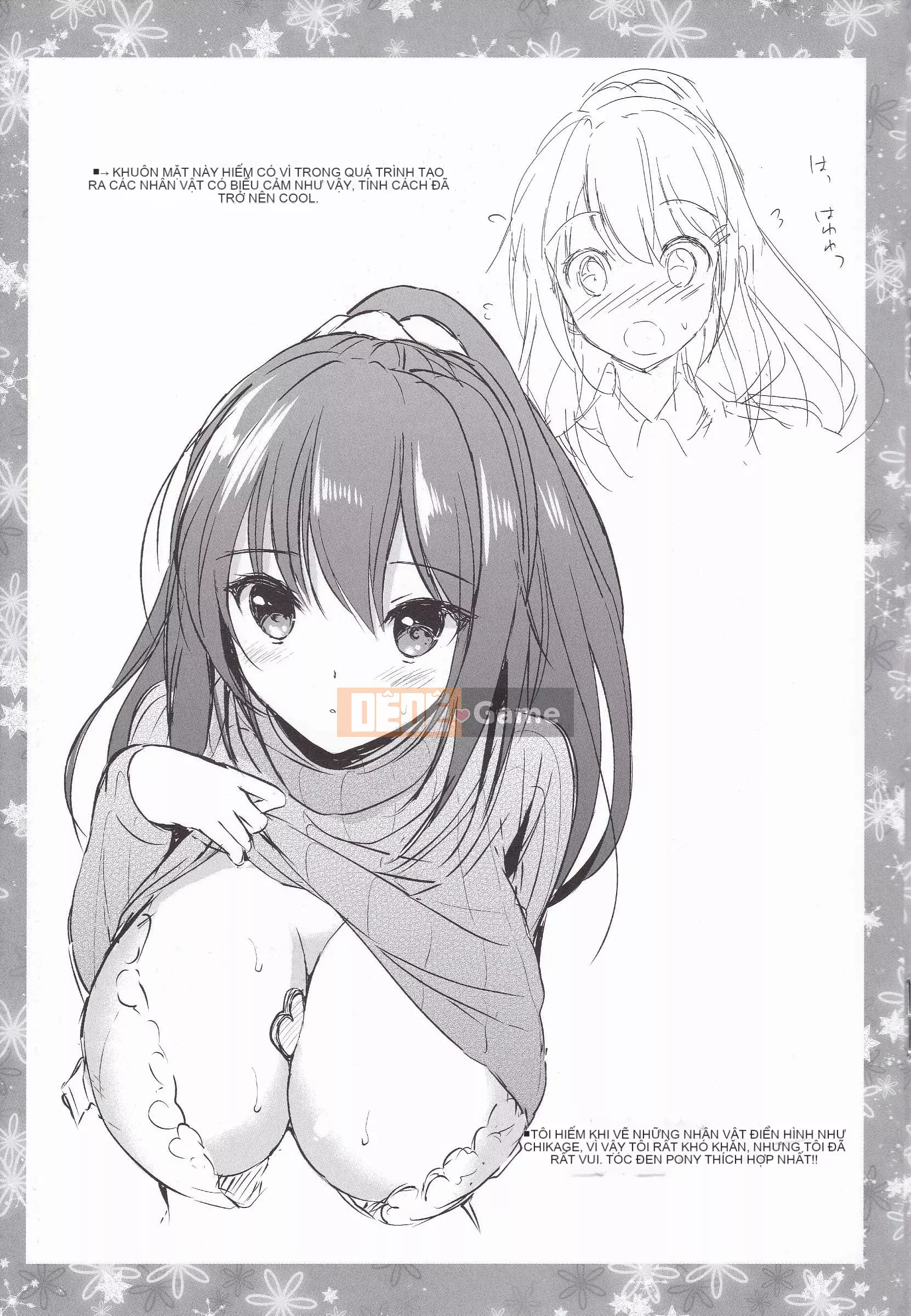 [Tsukako] Bữa tiệc Hatsukoi [tiếng Trung]