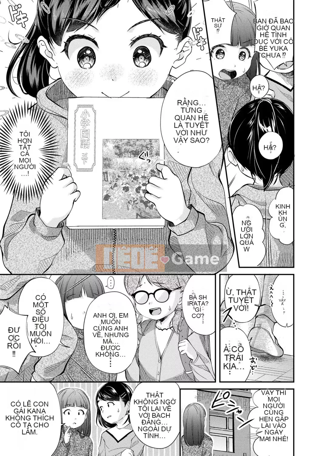 [Konayuki Yamada] Siết chặt cơ thể nhỏ bé của bạn [Kỹ thuật số]