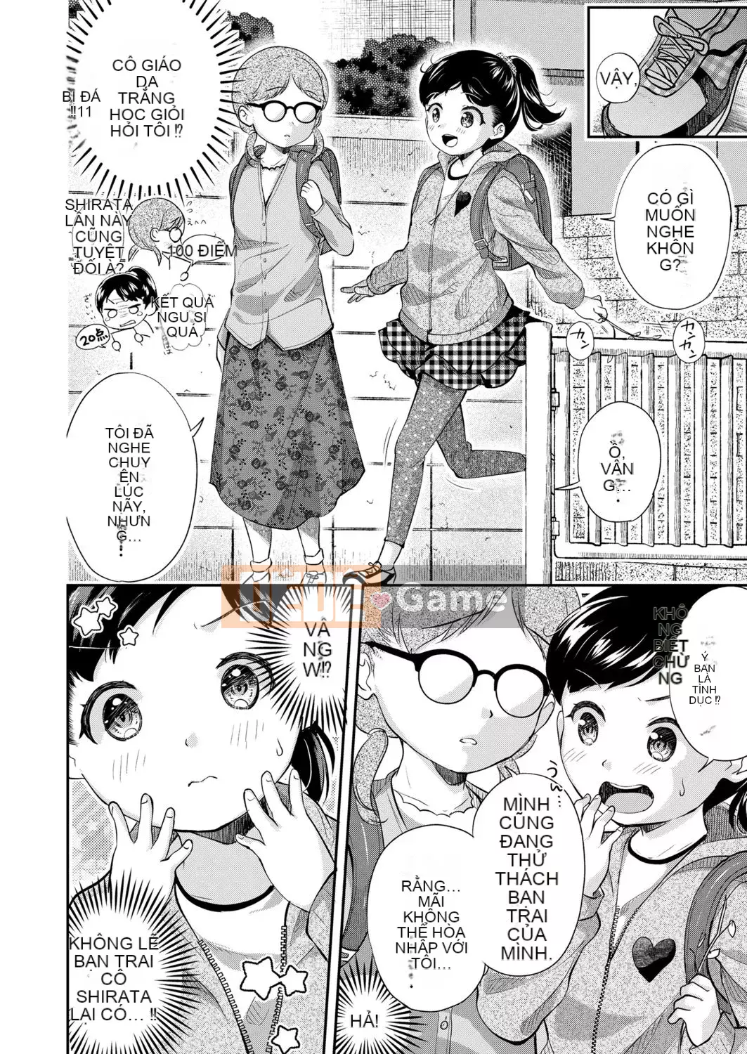 [Konayuki Yamada] Siết chặt cơ thể nhỏ bé của bạn [Kỹ thuật số]