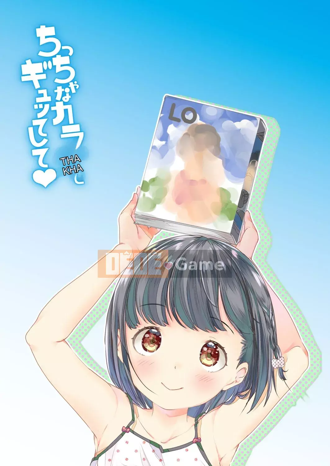 [Konayuki Yamada] Siết chặt cơ thể nhỏ bé của bạn [Kỹ thuật số]