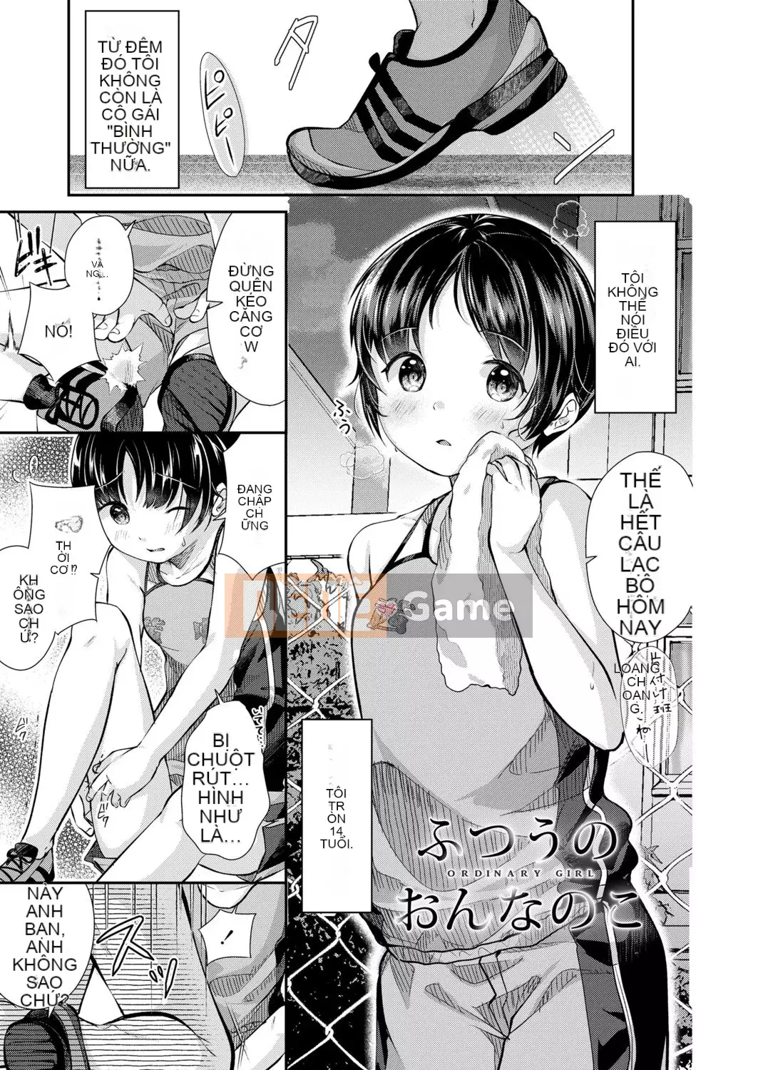 [Konayuki Yamada] Siết chặt cơ thể nhỏ bé của bạn [Kỹ thuật số]