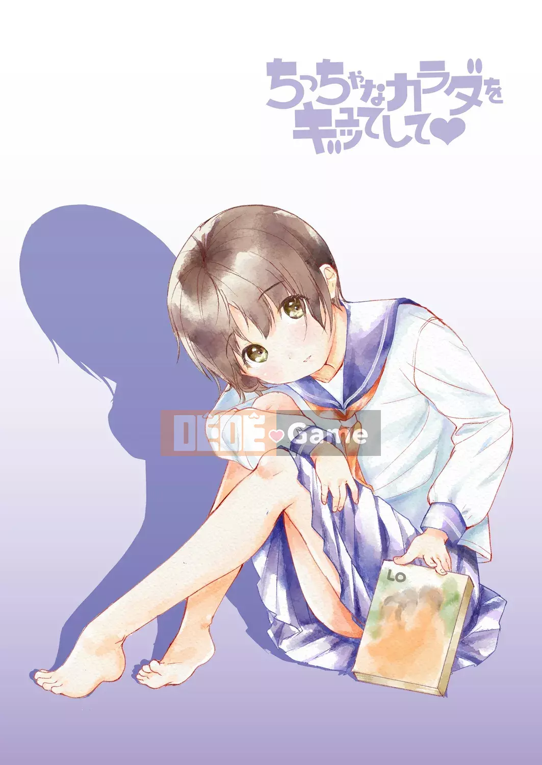 [Konayuki Yamada] Siết chặt cơ thể nhỏ bé của bạn [Kỹ thuật số]