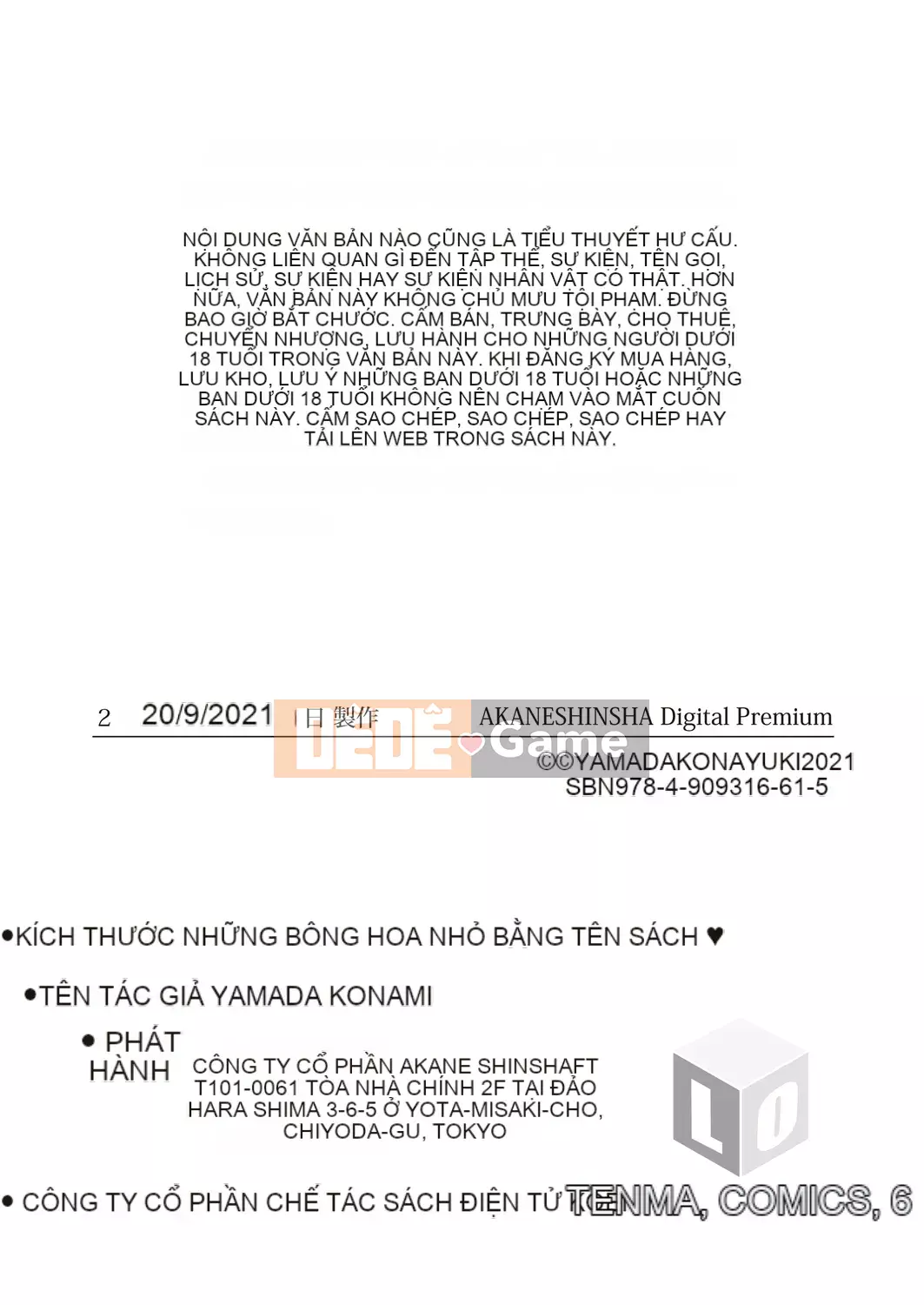 [Konayuki Yamada] Siết chặt cơ thể nhỏ bé của bạn [Kỹ thuật số]