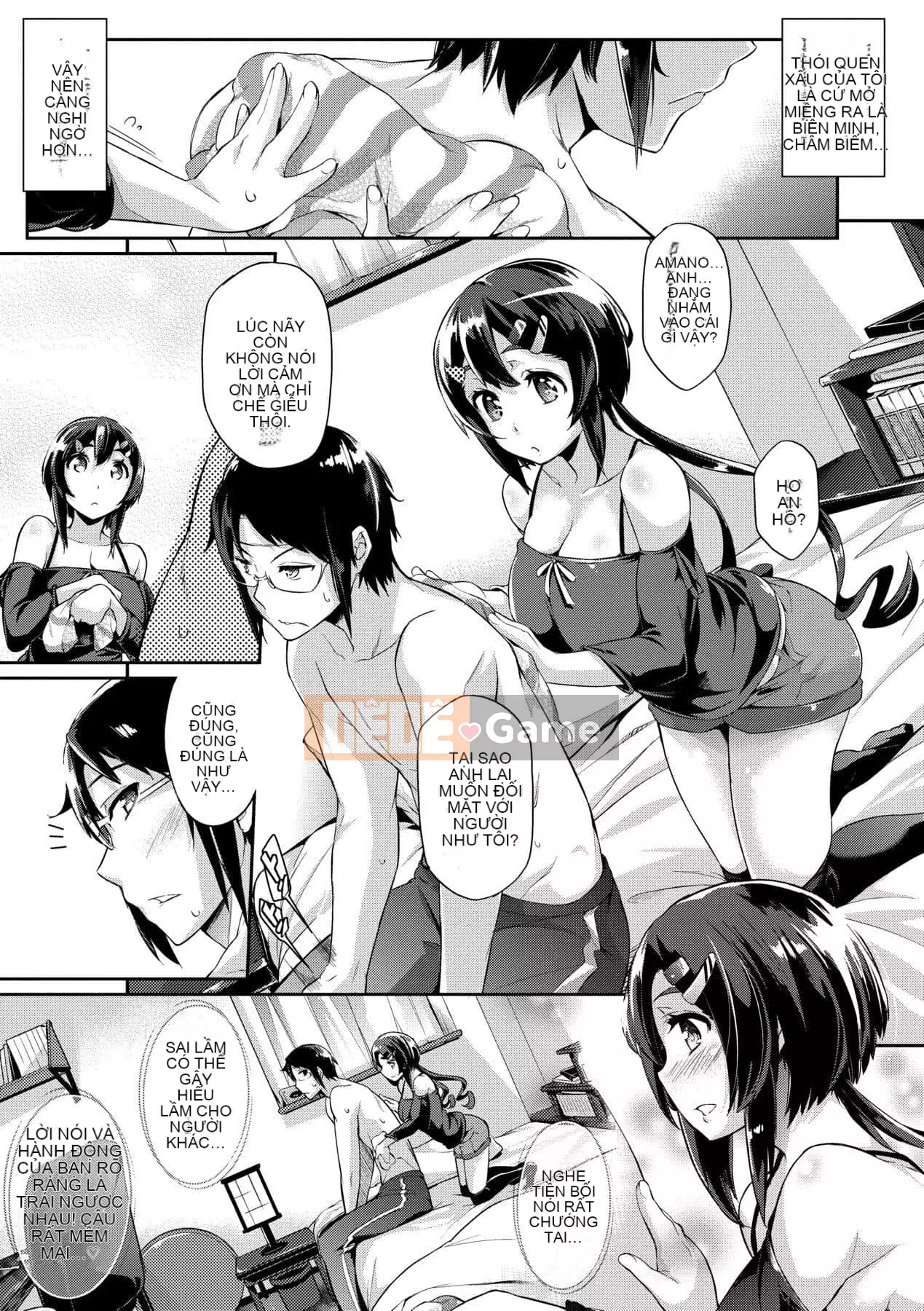 [Kuronoki] Koinyuu Order ~Refill~ [Tiếng Trung] [Kỹ thuật số]