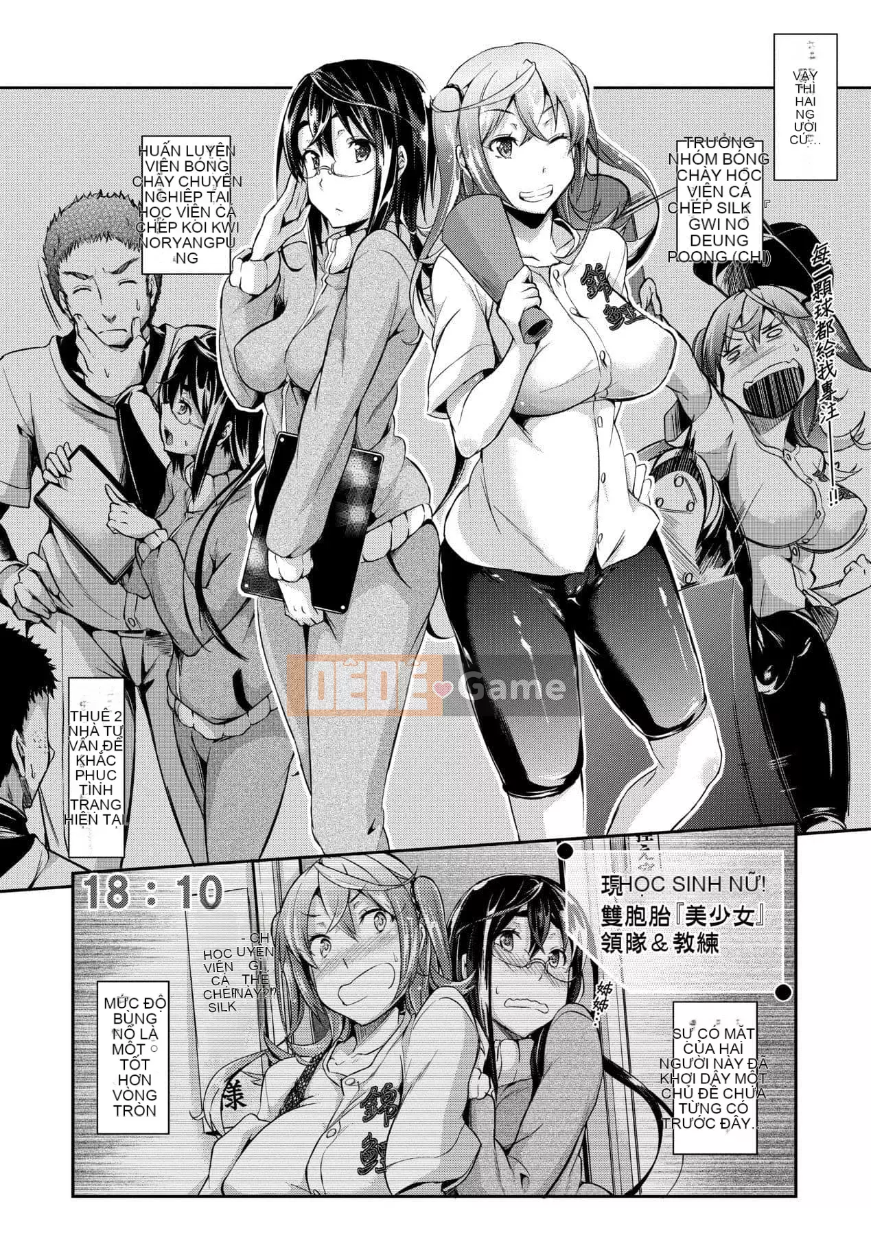 [Kuronoki] Koinyuu Order ~Refill~ [Tiếng Trung] [Kỹ thuật số]