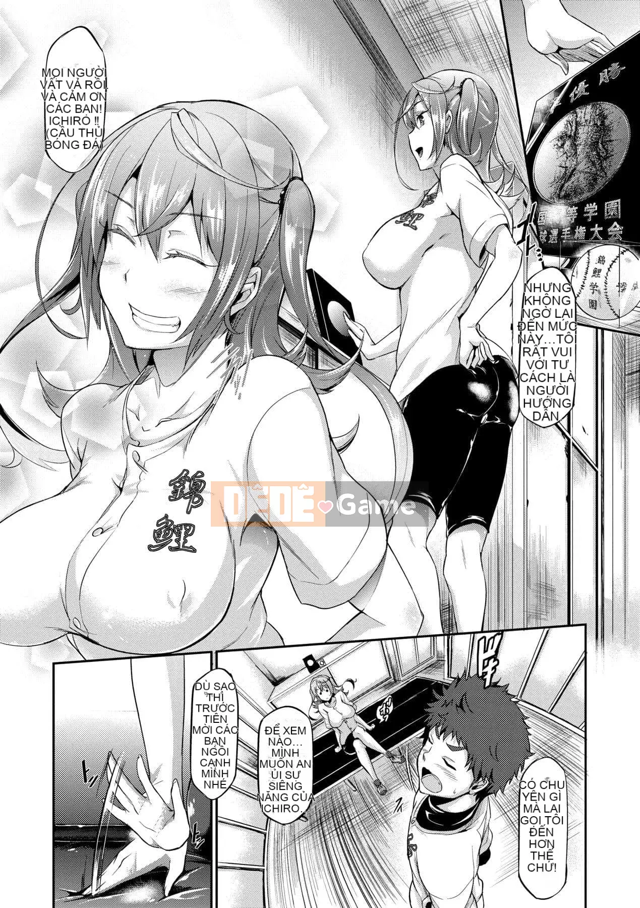 [Kuronoki] Koinyuu Order ~Refill~ [Tiếng Trung] [Kỹ thuật số]