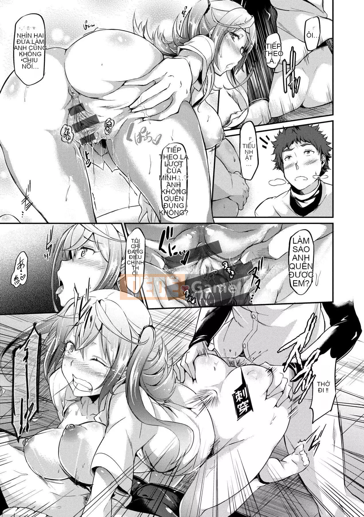 [Kuronoki] Koinyuu Order ~Refill~ [Tiếng Trung] [Kỹ thuật số]