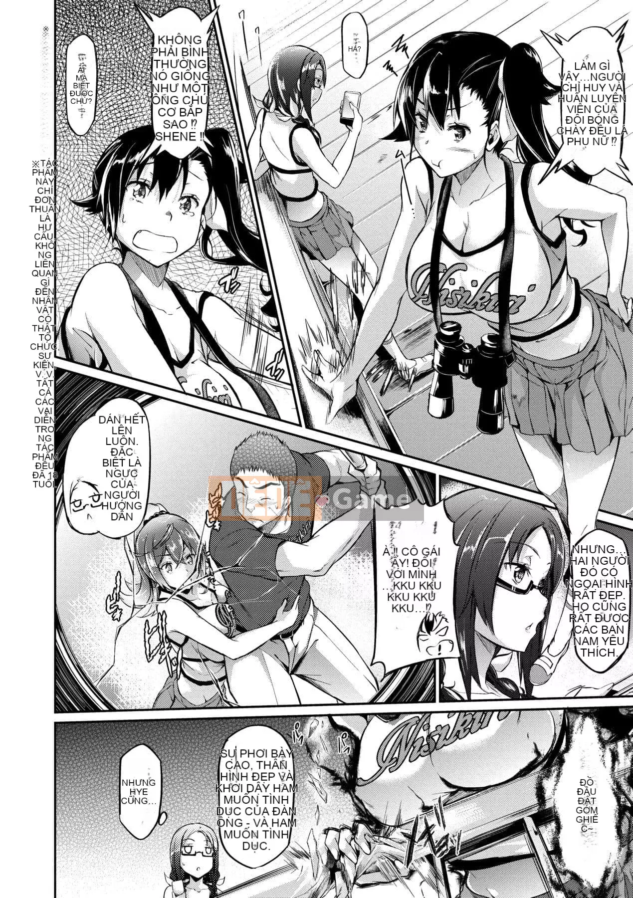 [Kuronoki] Koinyuu Order ~Refill~ [Tiếng Trung] [Kỹ thuật số]