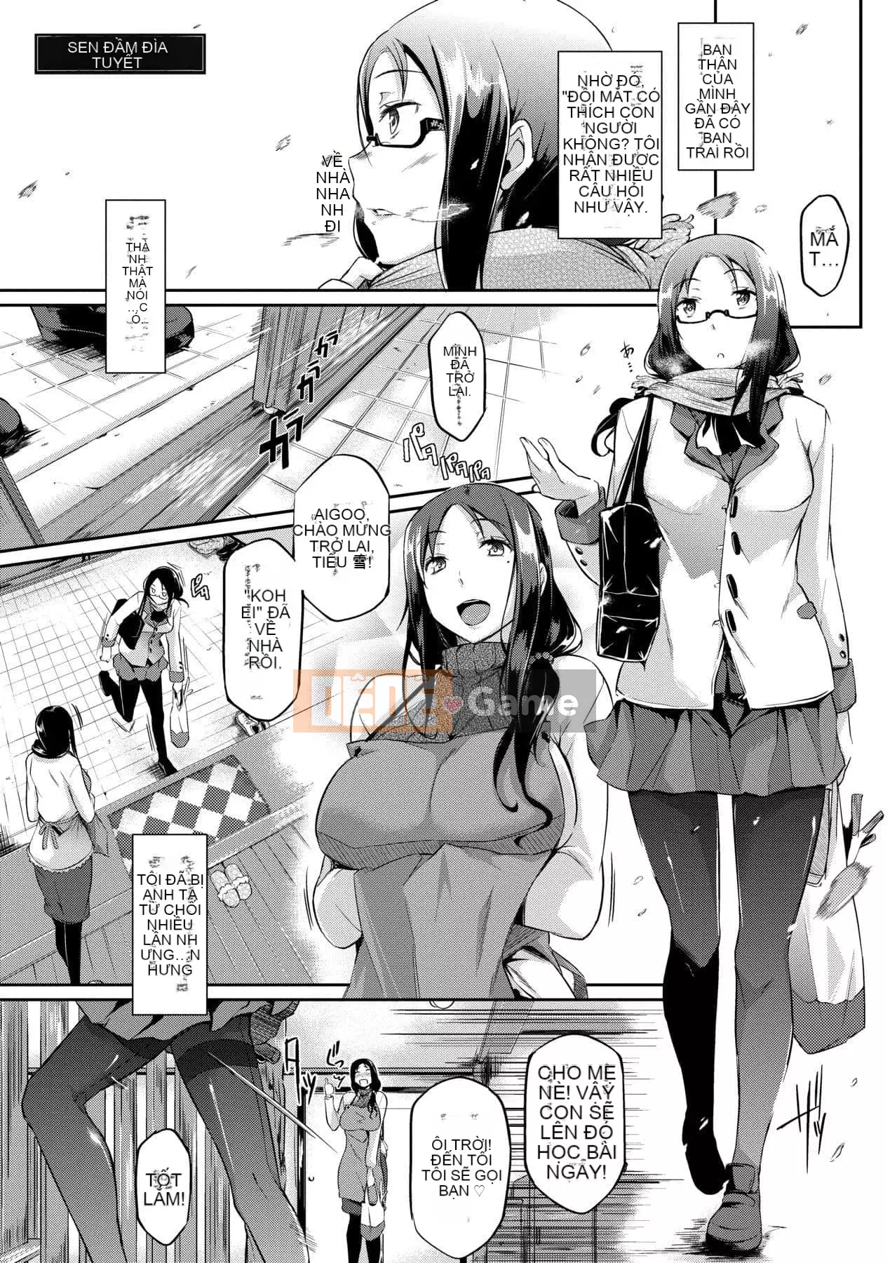 [Kuronoki] Koinyuu Order ~Refill~ [Tiếng Trung] [Kỹ thuật số]