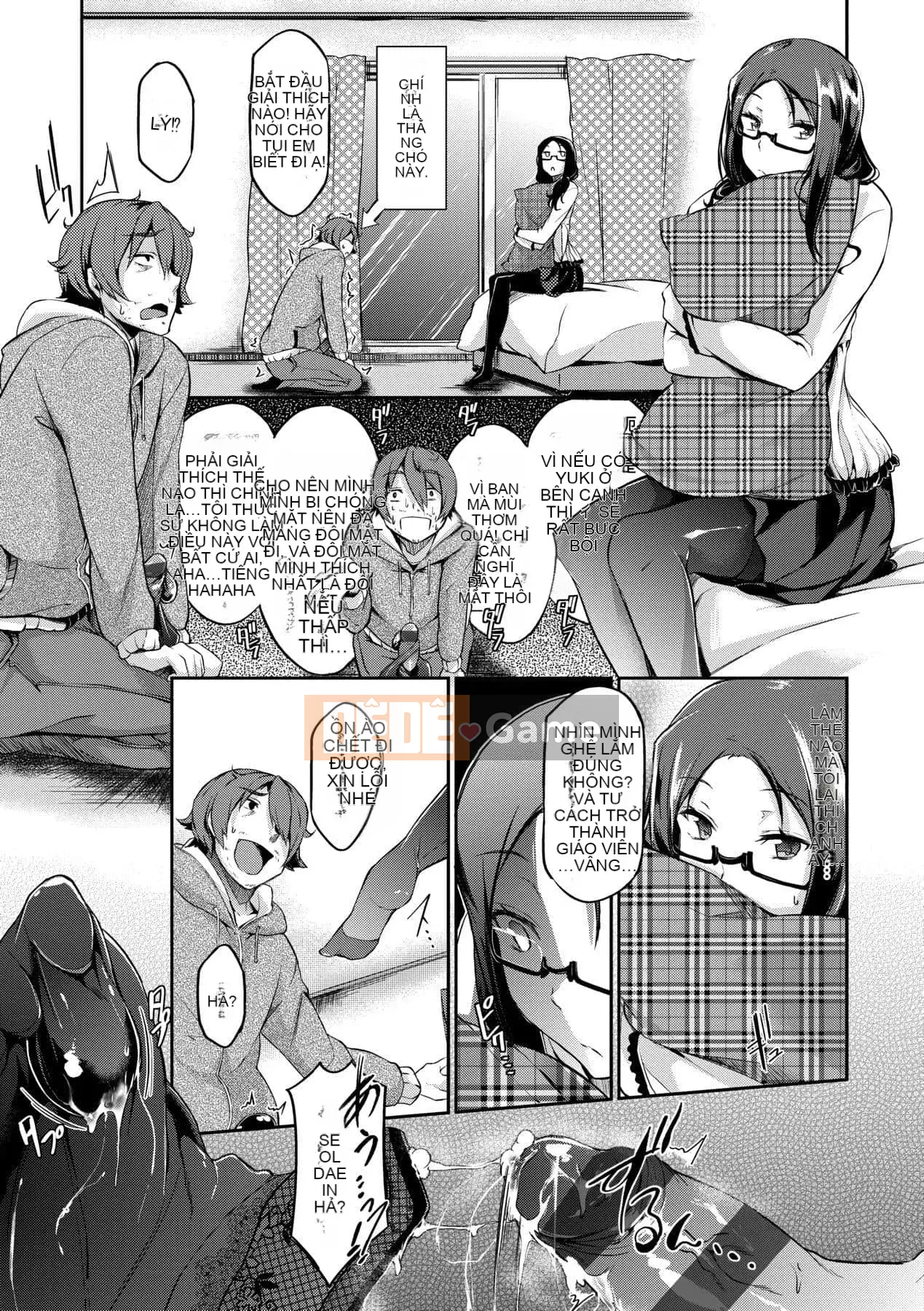 [Kuronoki] Koinyuu Order ~Refill~ [Tiếng Trung] [Kỹ thuật số]