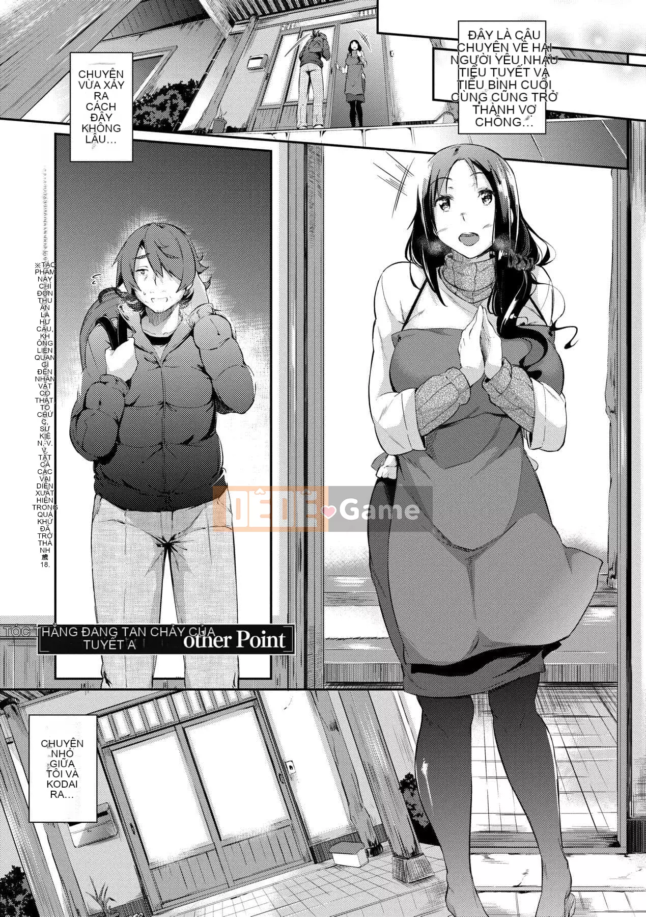 [Kuronoki] Koinyuu Order ~Refill~ [Tiếng Trung] [Kỹ thuật số]