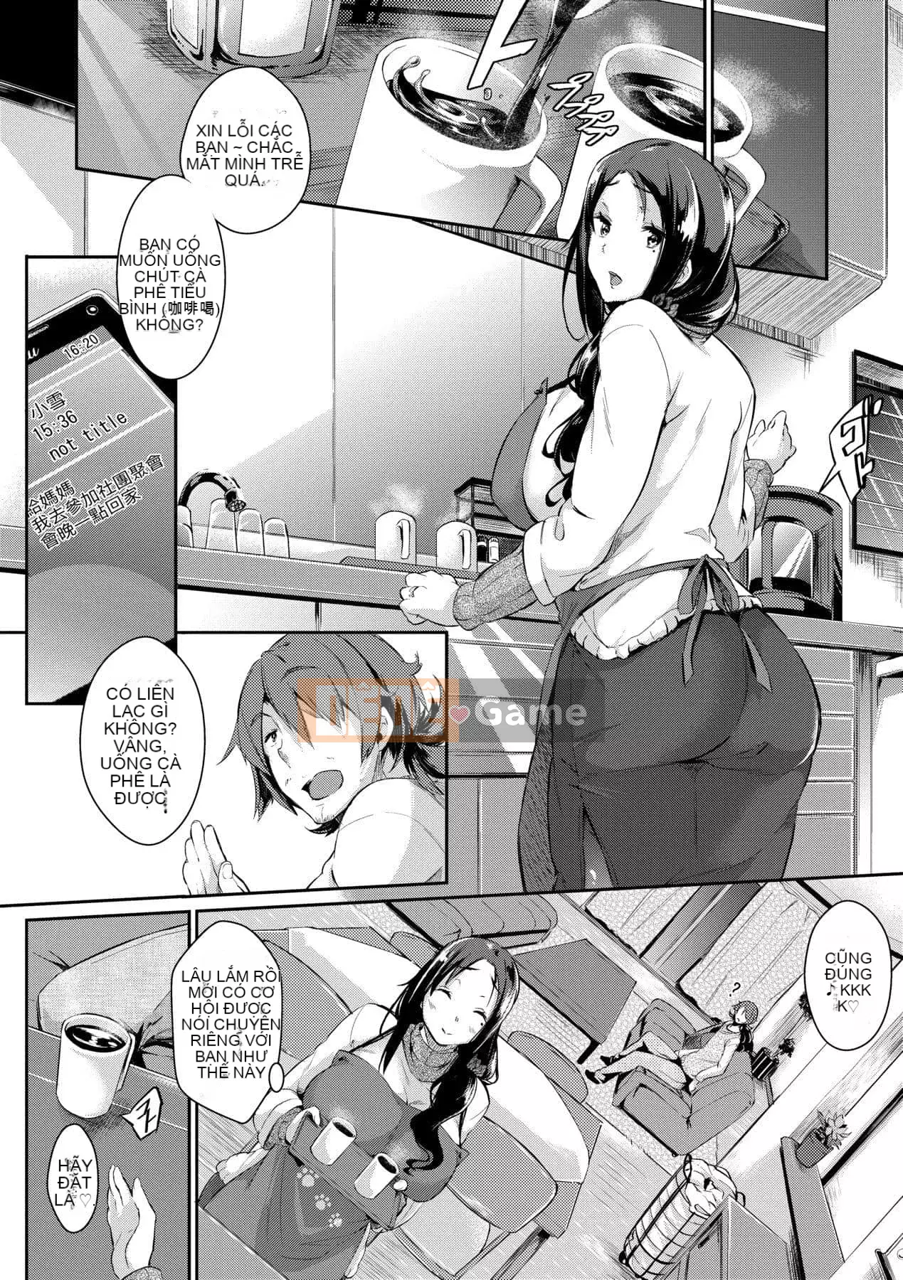 [Kuronoki] Koinyuu Order ~Refill~ [Tiếng Trung] [Kỹ thuật số]