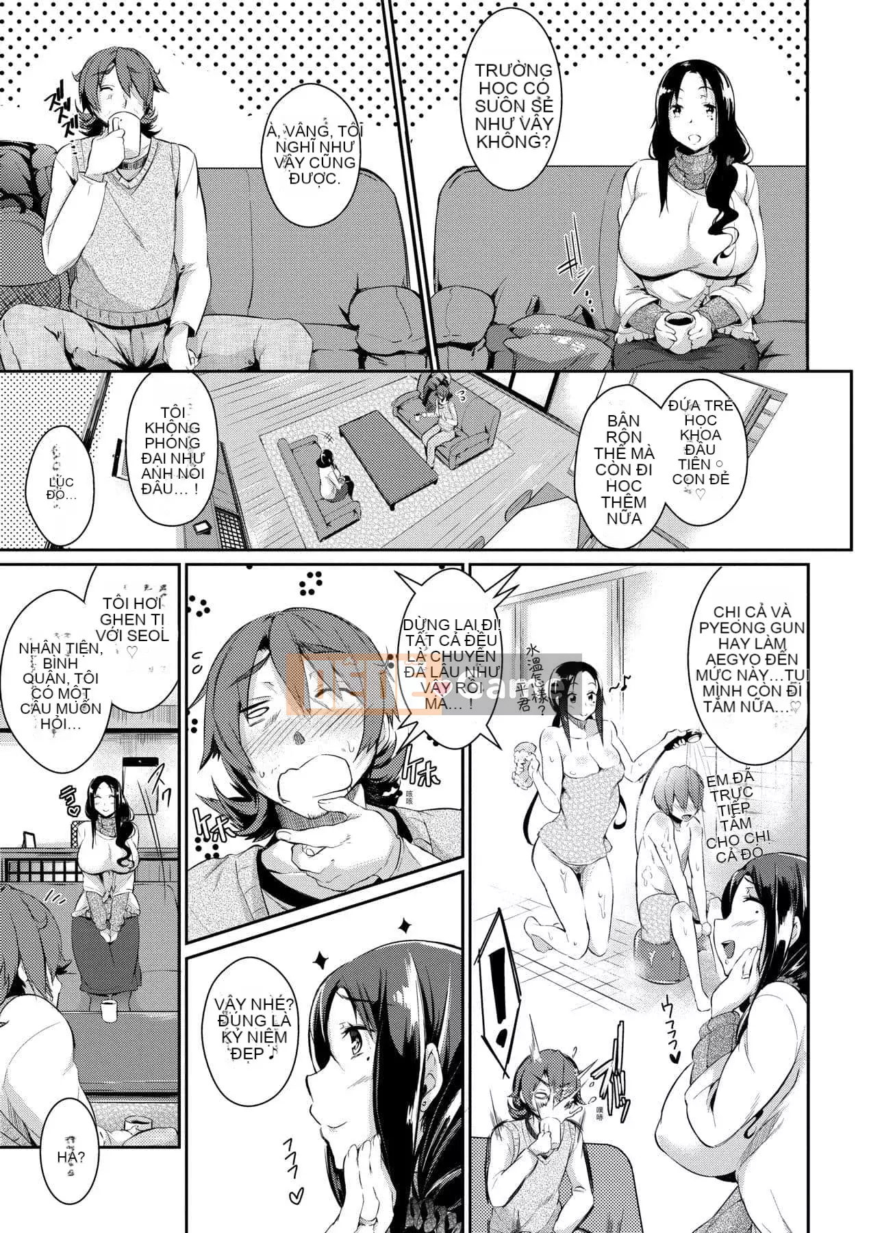 [Kuronoki] Koinyuu Order ~Refill~ [Tiếng Trung] [Kỹ thuật số]