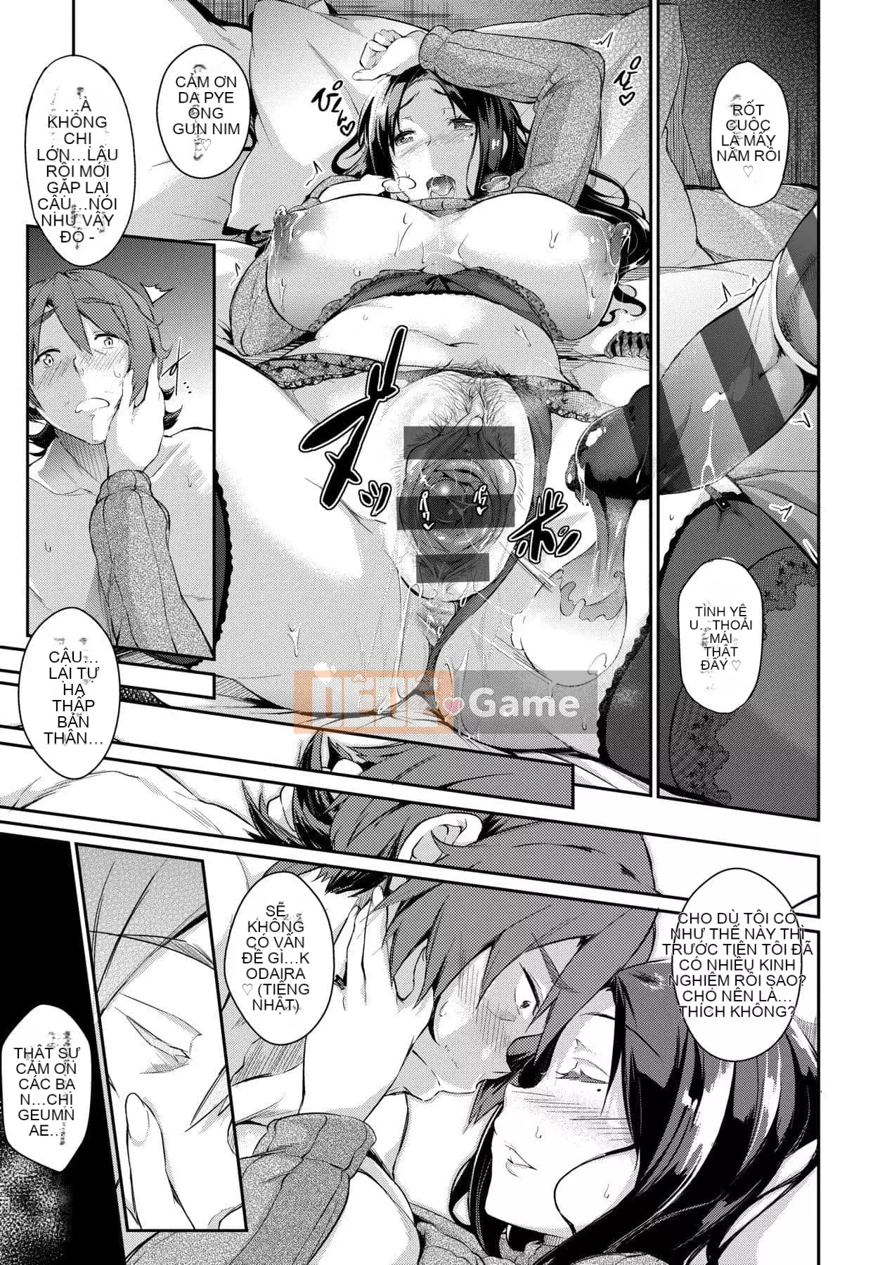 [Kuronoki] Koinyuu Order ~Refill~ [Tiếng Trung] [Kỹ thuật số]