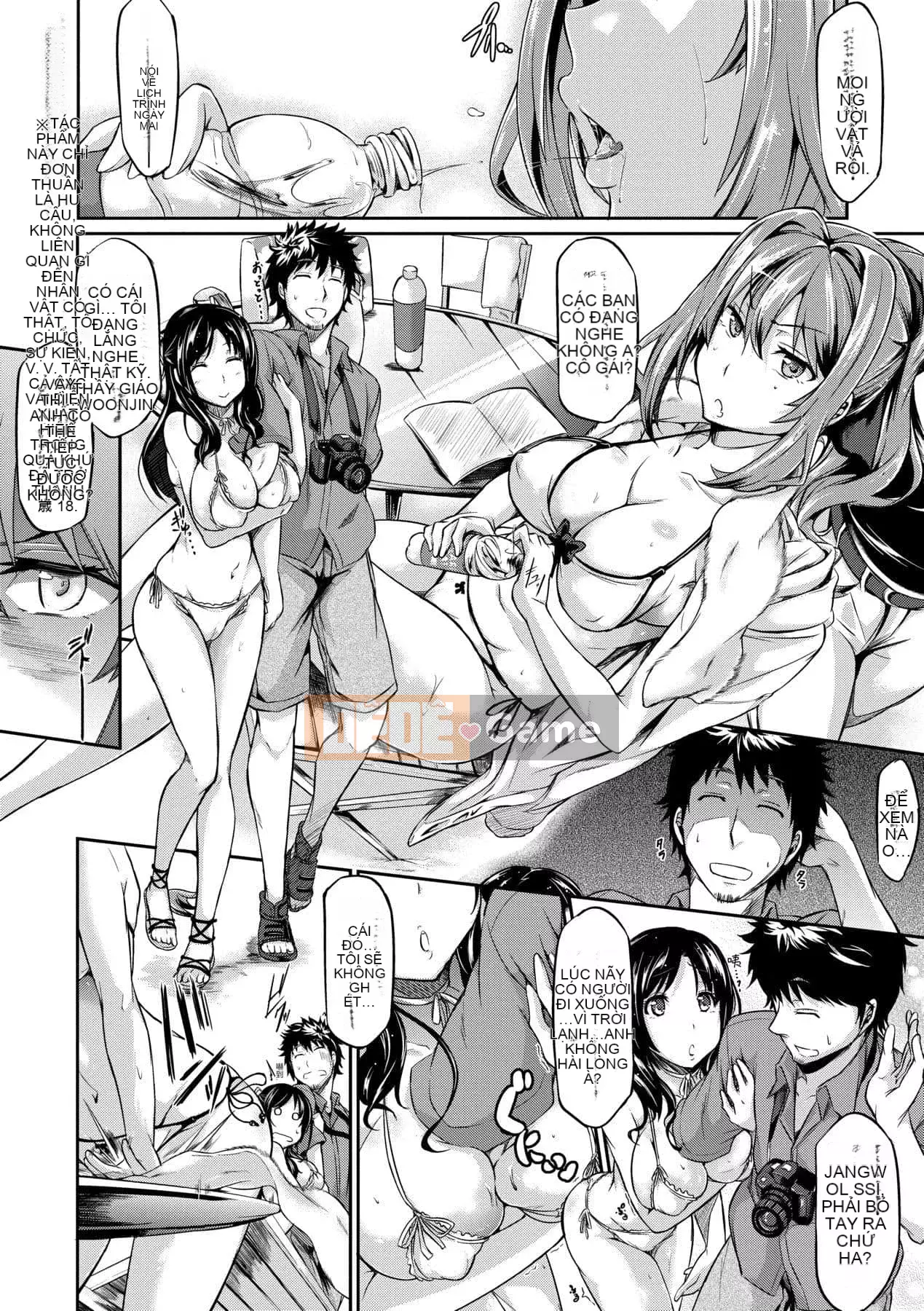 [Kuronoki] Koinyuu Order ~Refill~ [Tiếng Trung] [Kỹ thuật số]