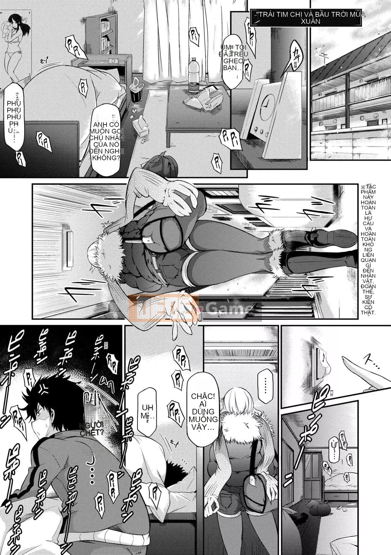 [Kuronoki] Koinyuu Order ~Refill~ [Tiếng Trung] [Kỹ thuật số]