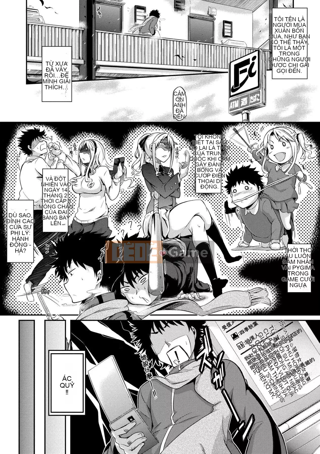 [Kuronoki] Koinyuu Order ~Refill~ [Tiếng Trung] [Kỹ thuật số]