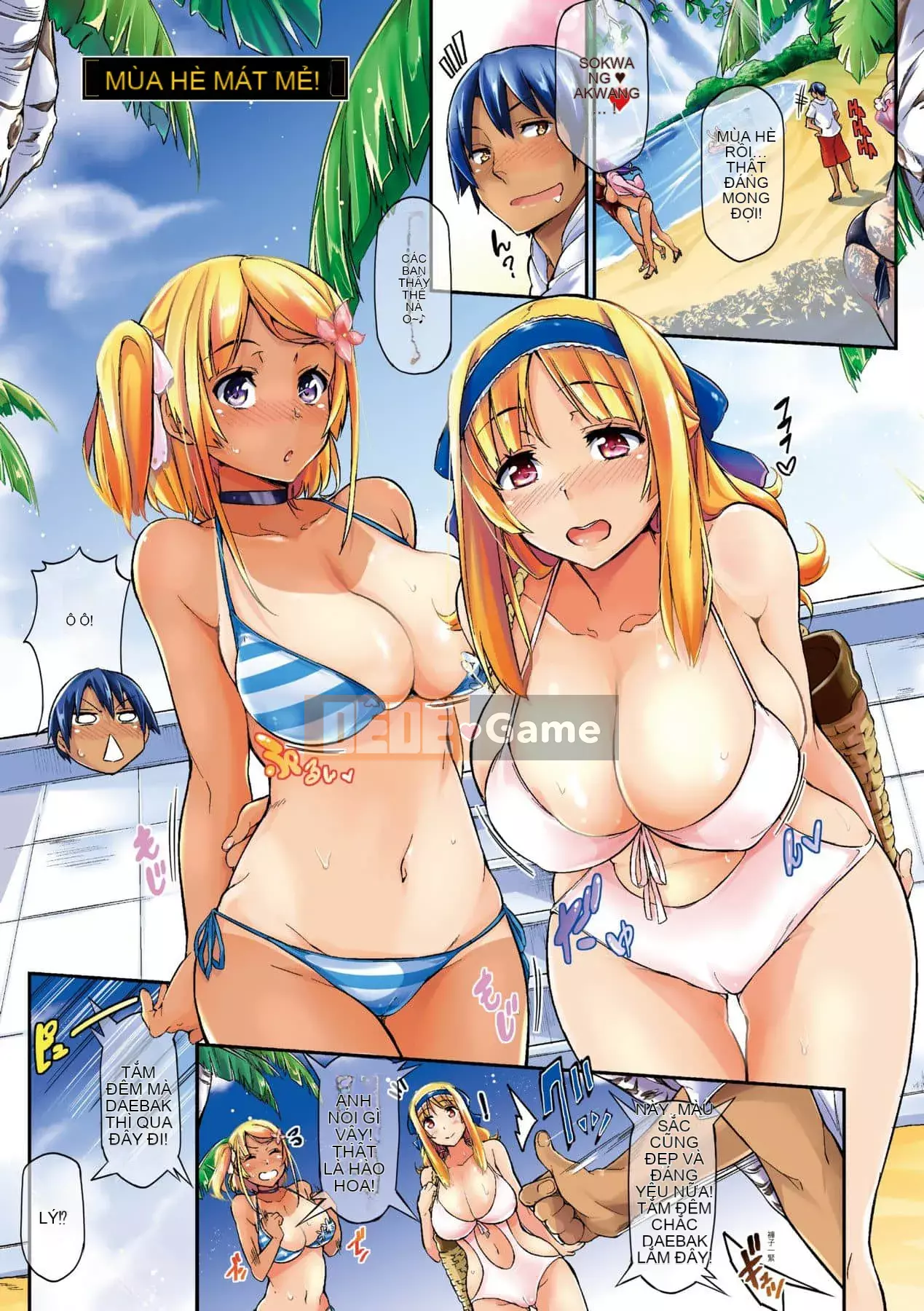 [Kuronoki] Koinyuu Order ~Refill~ [Tiếng Trung] [Kỹ thuật số]