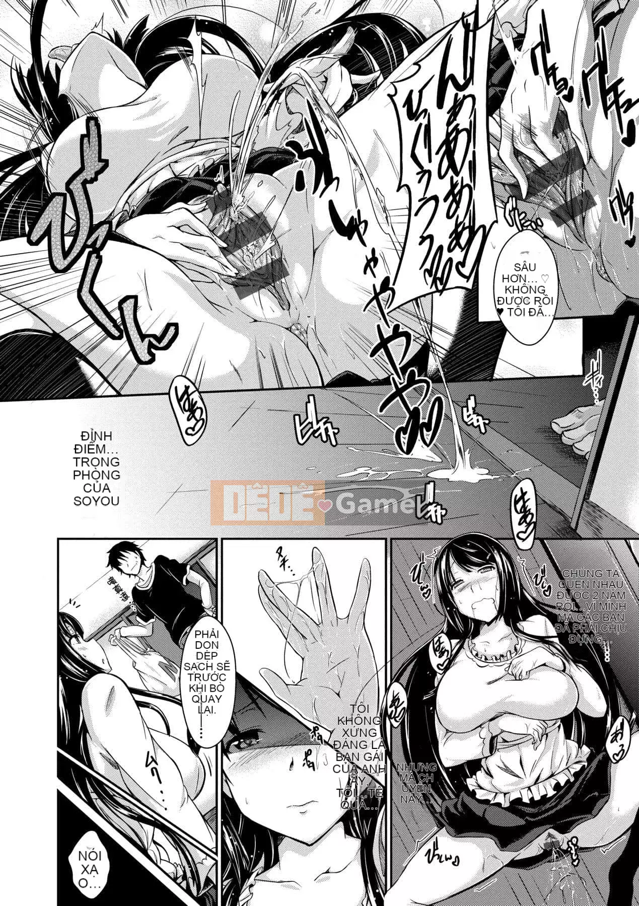 [Kuronoki] Koinyuu Order ~Refill~ [Tiếng Trung] [Kỹ thuật số]