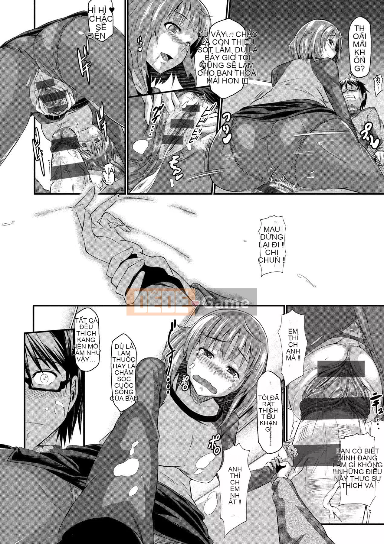 [Kuronoki] Koinyuu Order ~Refill~ [Tiếng Trung] [Kỹ thuật số]