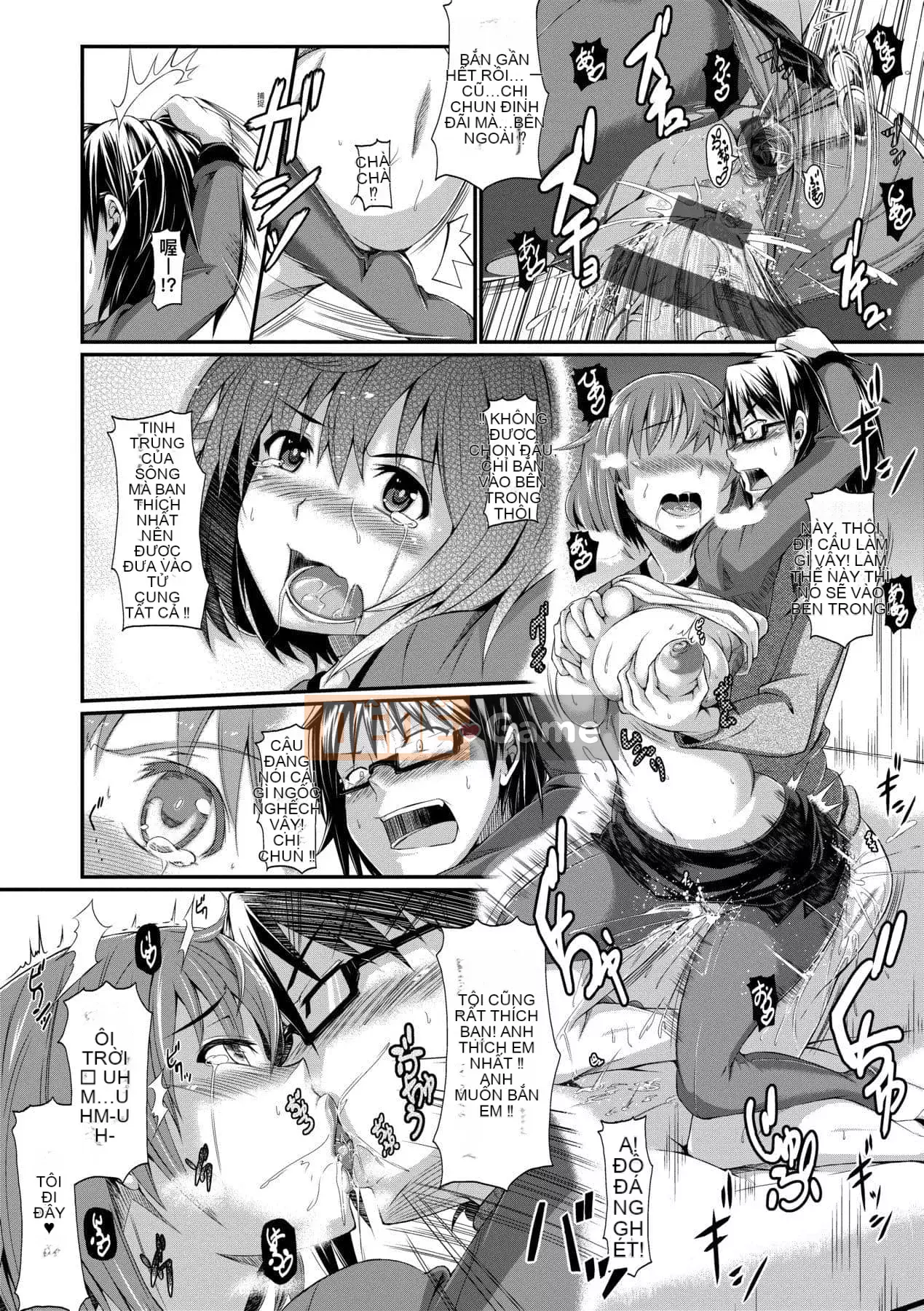 [Kuronoki] Koinyuu Order ~Refill~ [Tiếng Trung] [Kỹ thuật số]