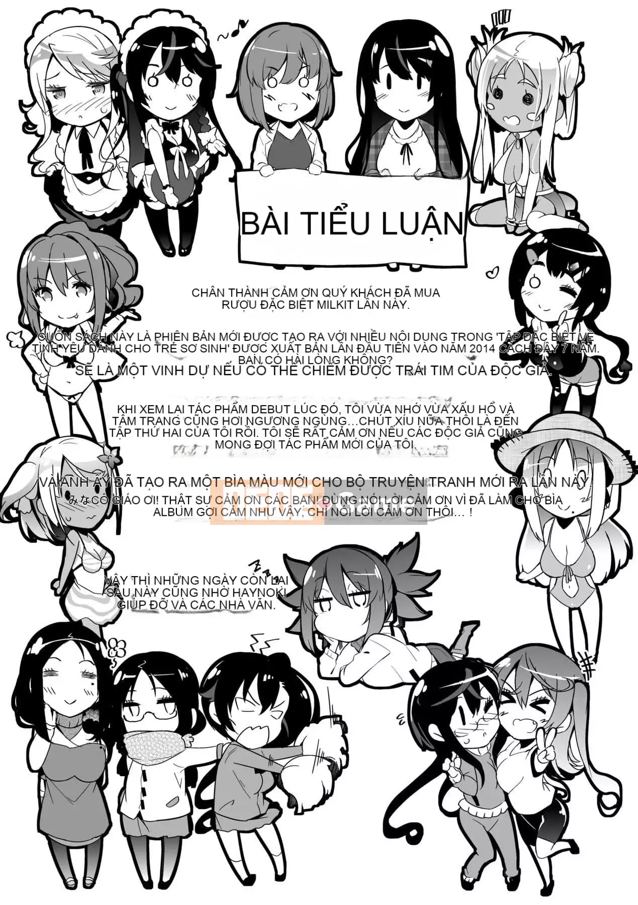 [Kuronoki] Koinyuu Order ~Refill~ [Tiếng Trung] [Kỹ thuật số]