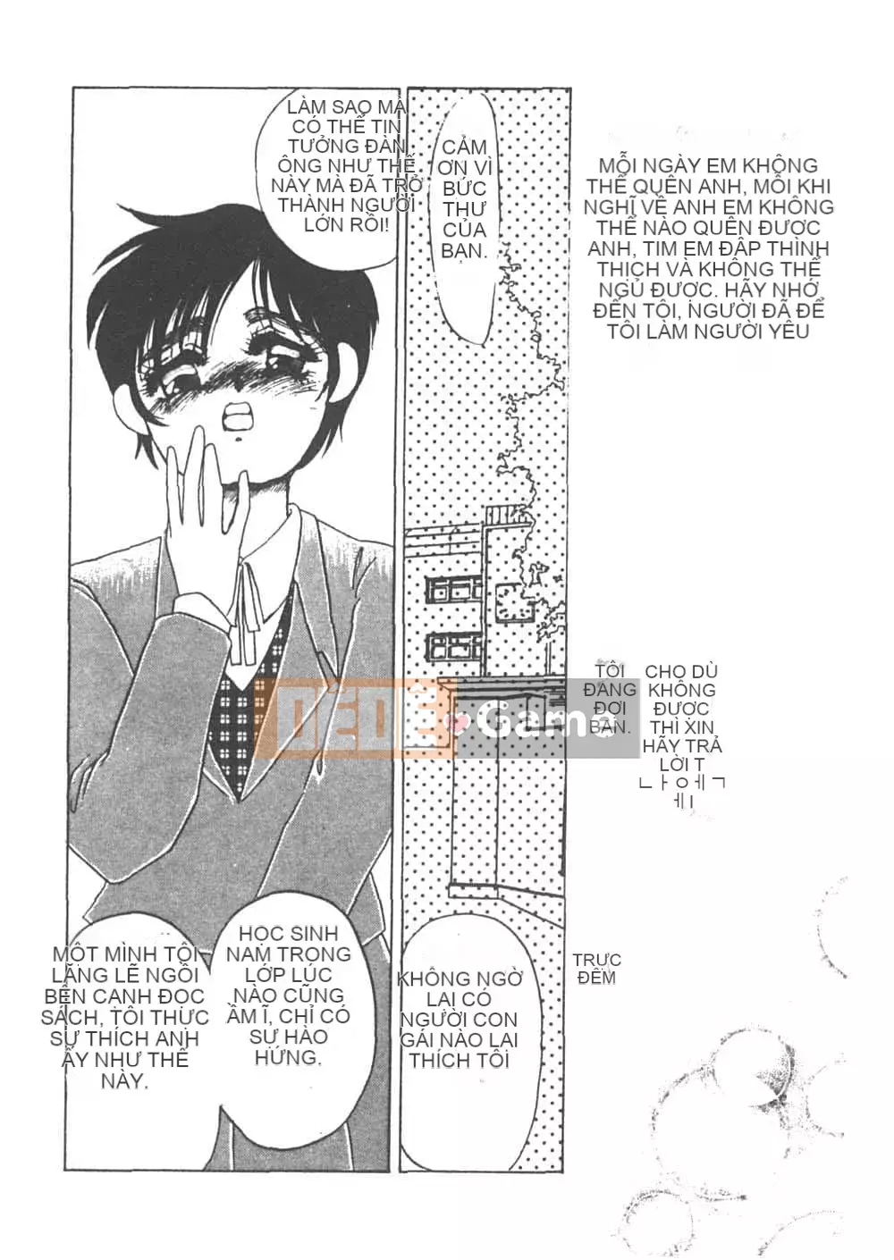 [Umino Yayoi] Heresy Pleasure 1 [Trung Quốc]