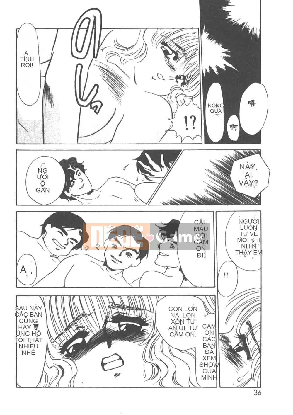 [Umino Yayoi] Heresy Pleasure 1 [Trung Quốc]