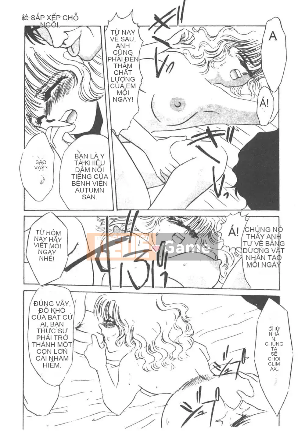 [Umino Yayoi] Heresy Pleasure 1 [Trung Quốc]