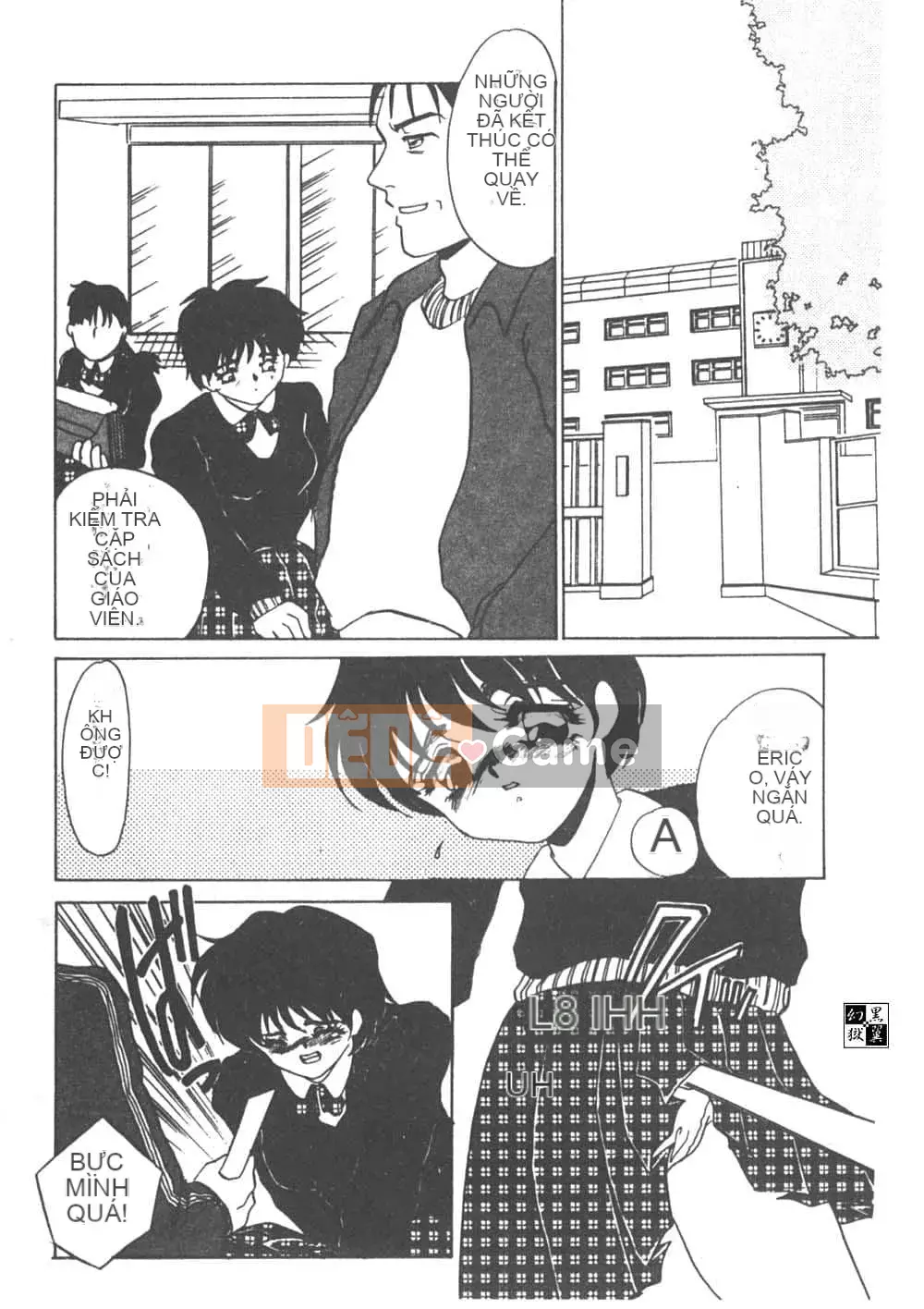 [Umino Yayoi] Heresy Pleasure 1 [Trung Quốc]