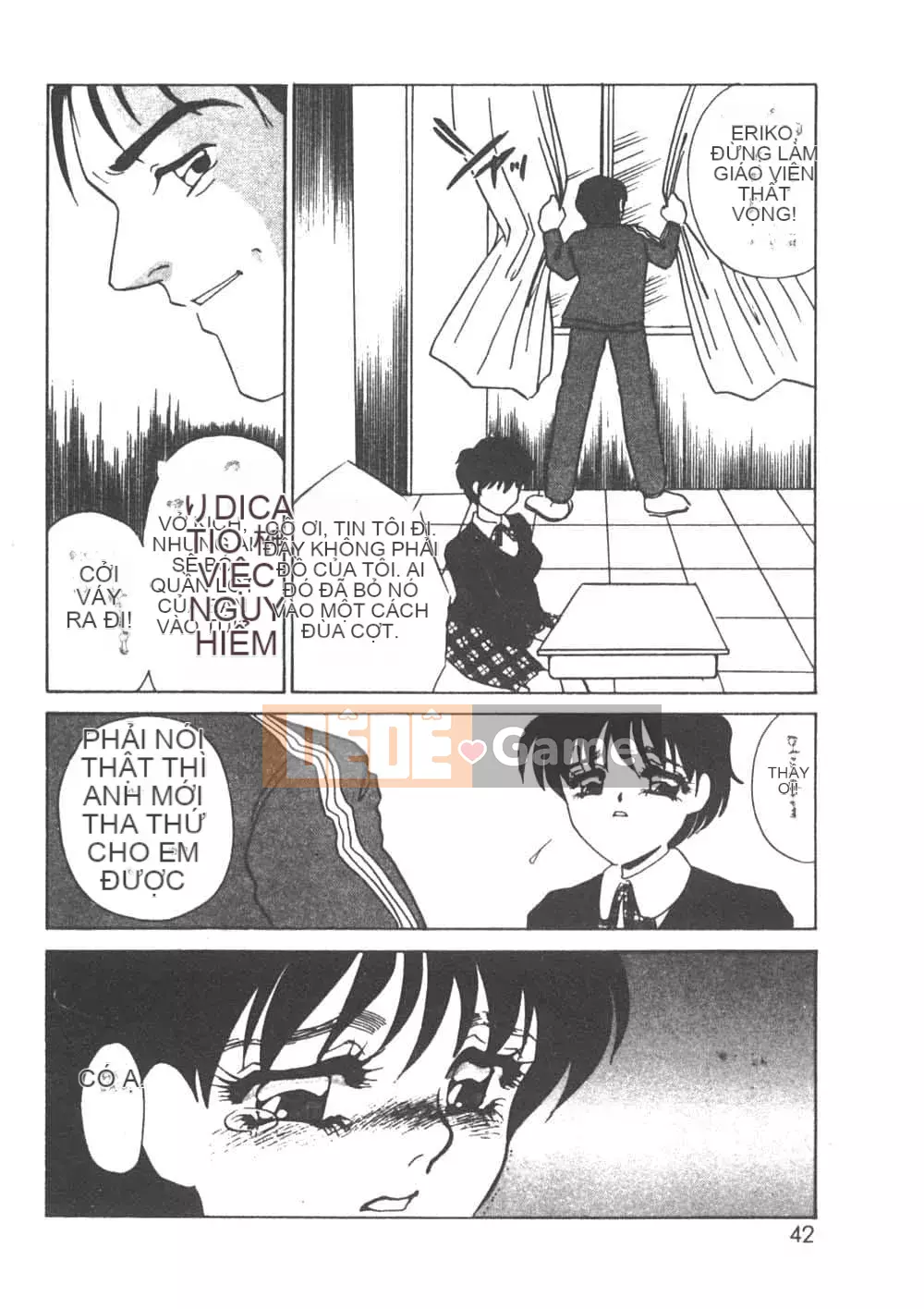 [Umino Yayoi] Heresy Pleasure 1 [Trung Quốc]