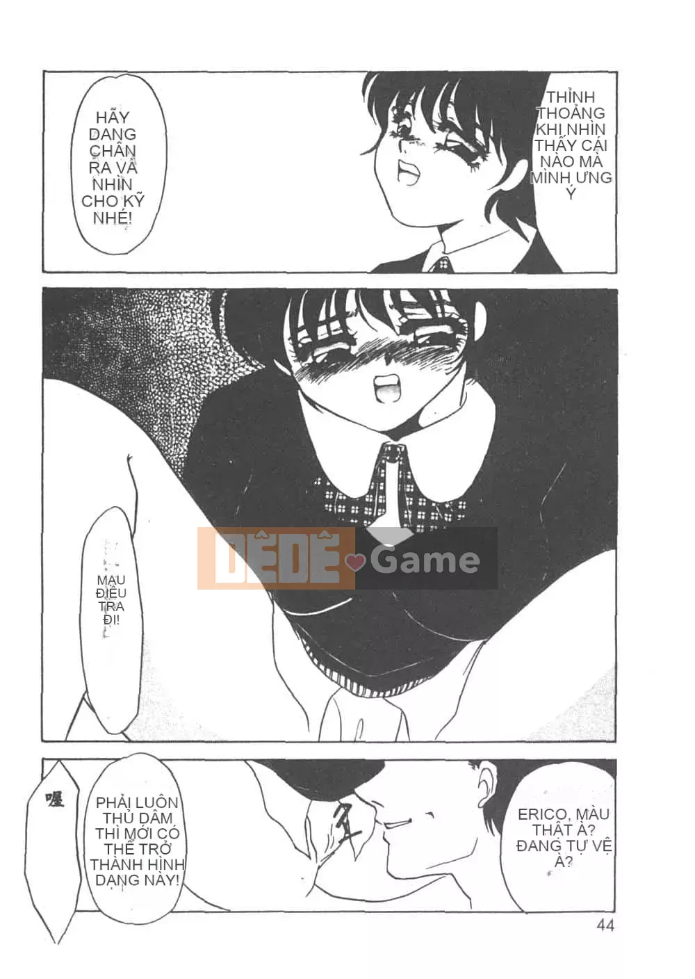 [Umino Yayoi] Heresy Pleasure 1 [Trung Quốc]