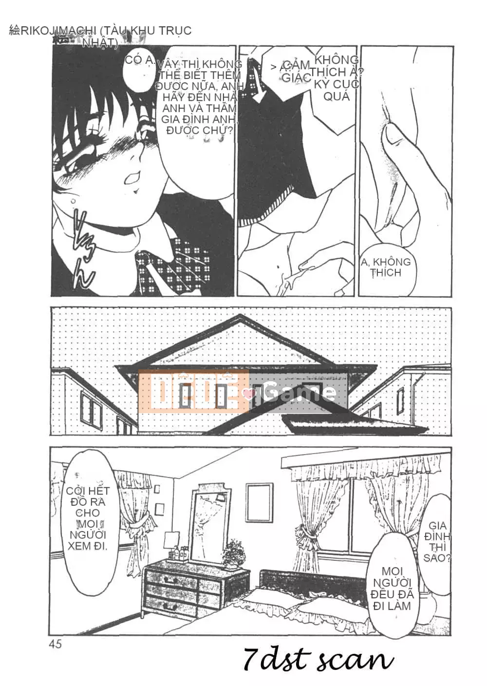 [Umino Yayoi] Heresy Pleasure 1 [Trung Quốc]