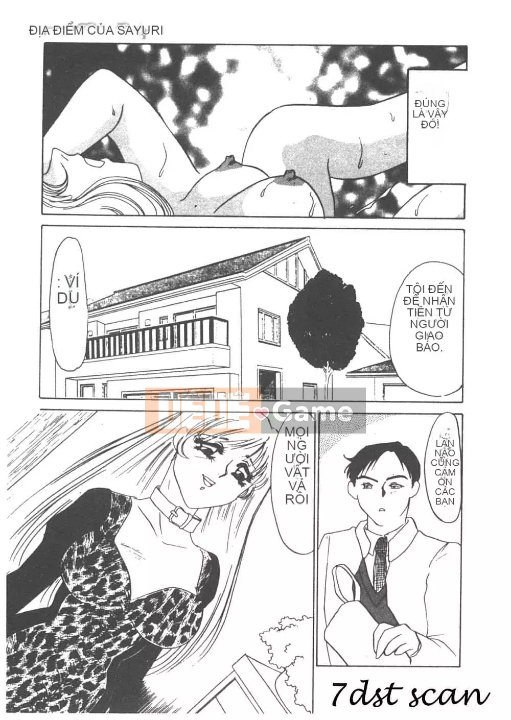 [Umino Yayoi] Heresy Pleasure 1 [Trung Quốc]