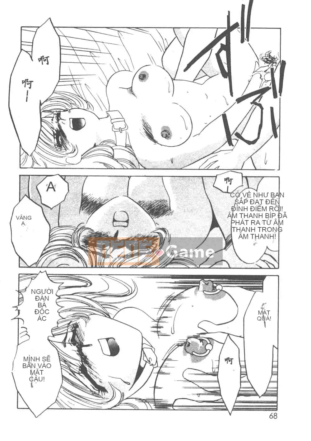 [Umino Yayoi] Heresy Pleasure 1 [Trung Quốc]