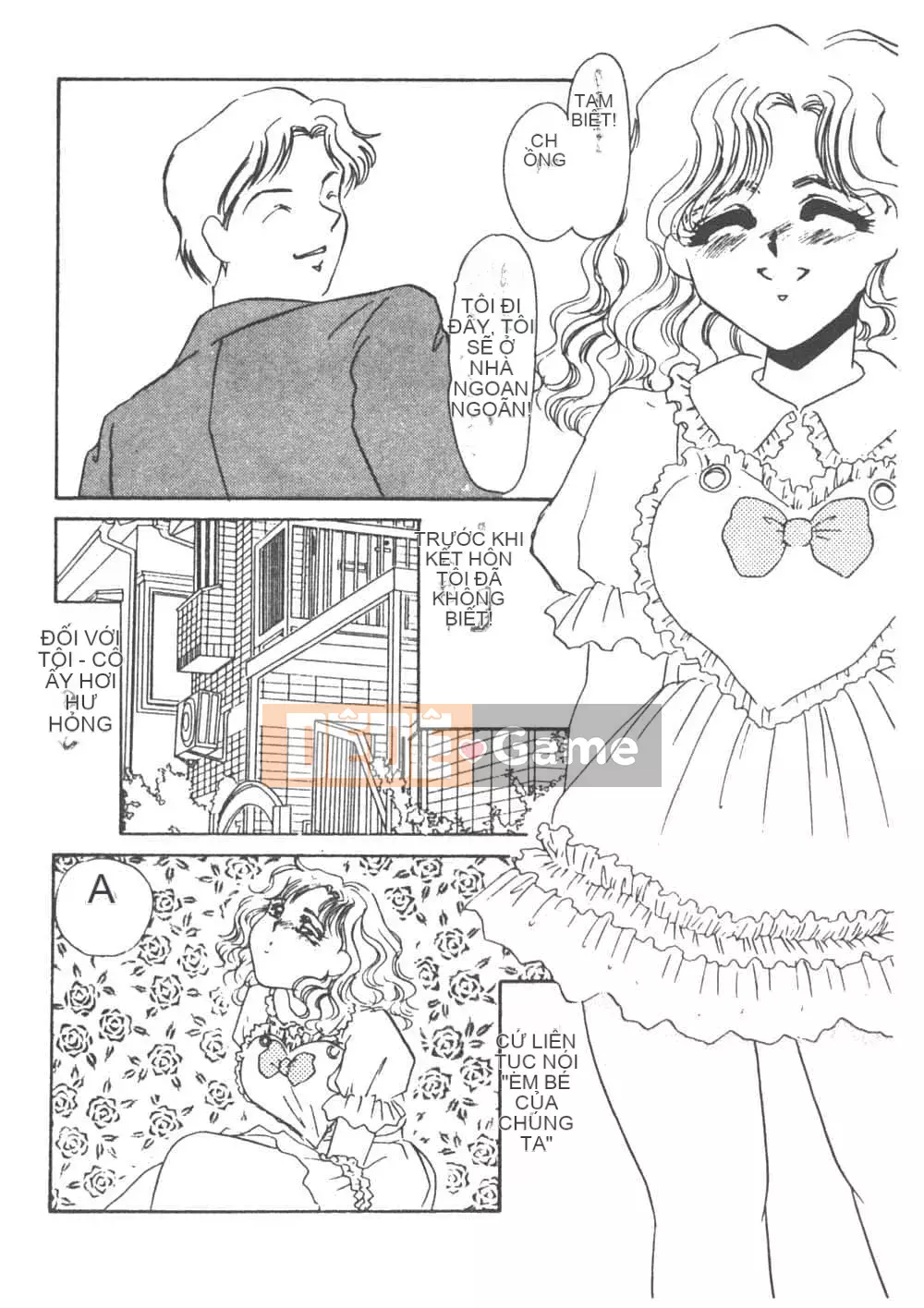 [Umino Yayoi] Heresy Pleasure 1 [Trung Quốc]