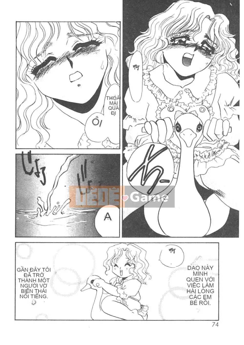 [Umino Yayoi] Heresy Pleasure 1 [Trung Quốc]