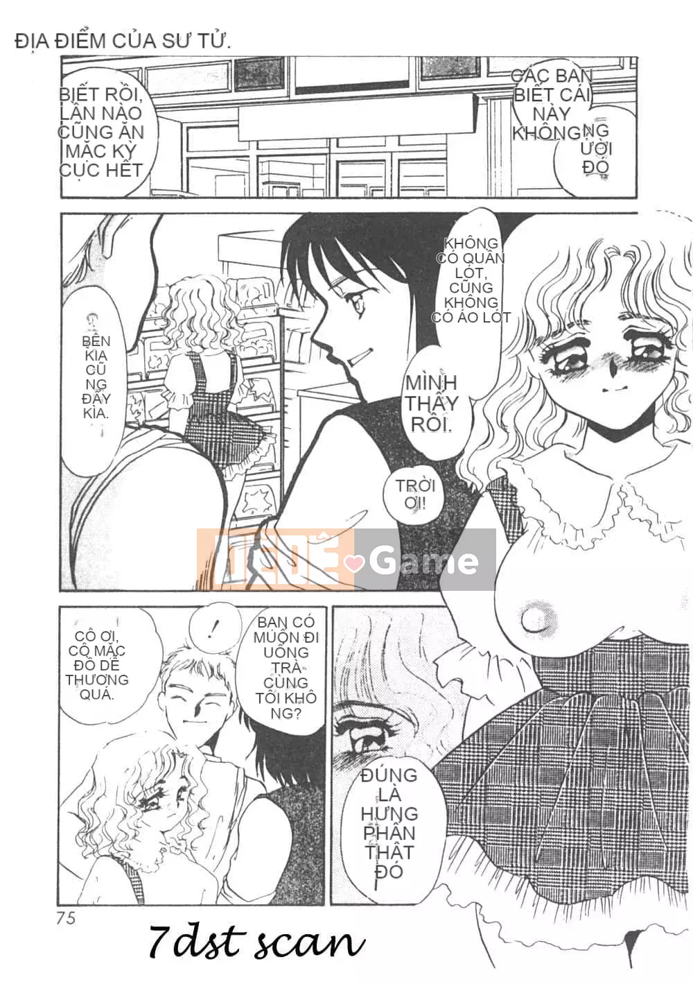 [Umino Yayoi] Heresy Pleasure 1 [Trung Quốc]