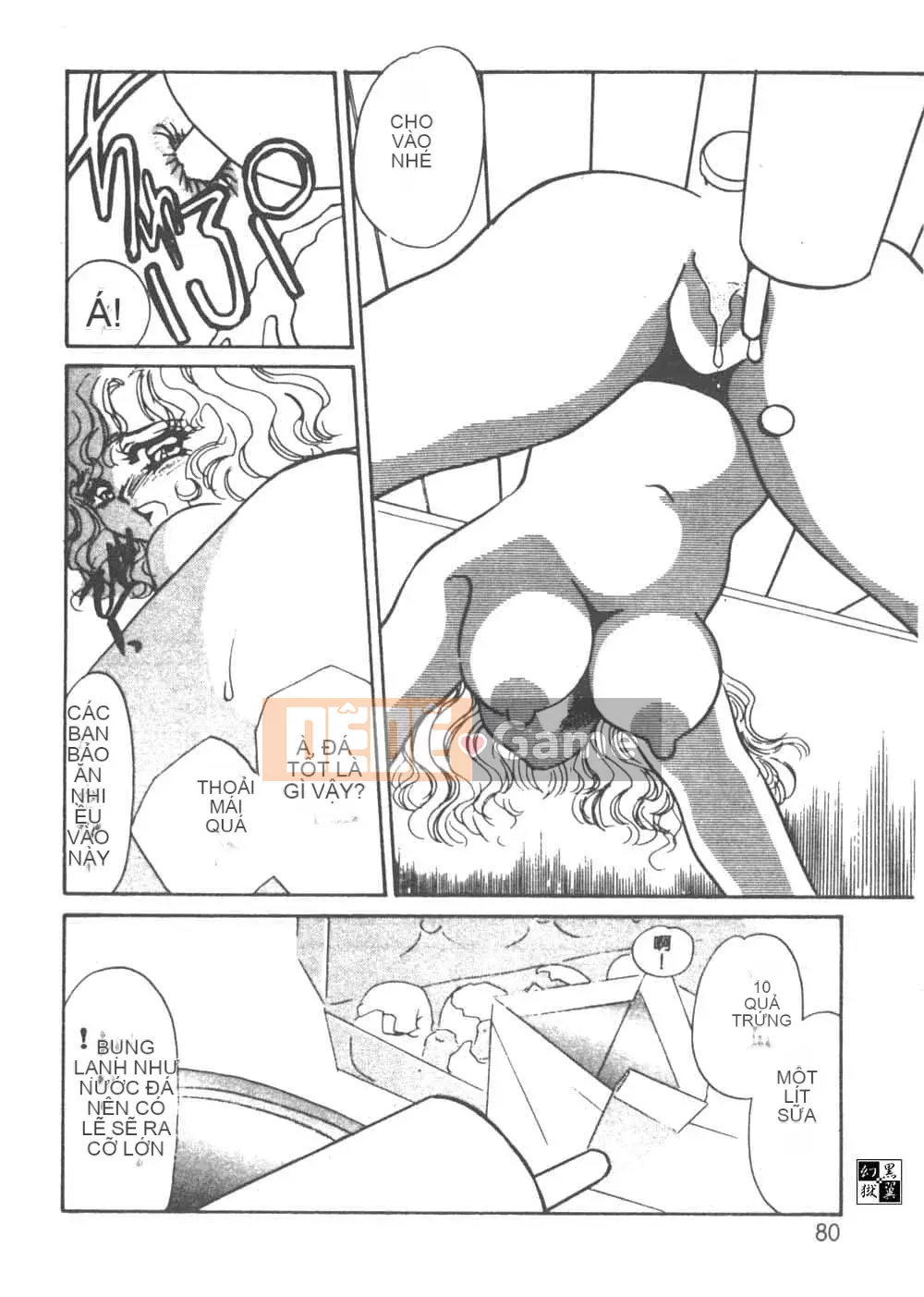 [Umino Yayoi] Heresy Pleasure 1 [Trung Quốc]