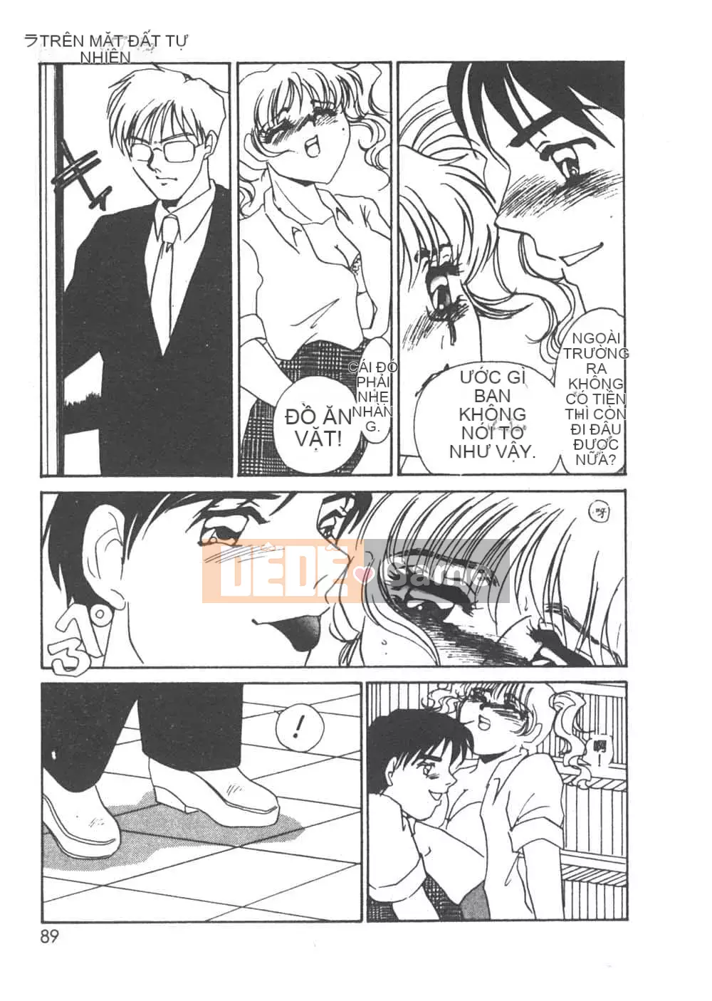 [Umino Yayoi] Heresy Pleasure 1 [Trung Quốc]