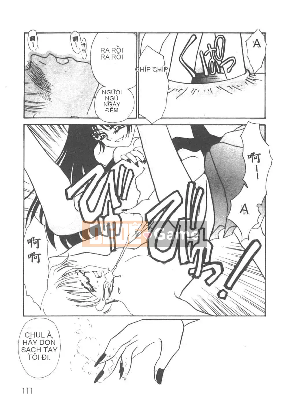 [Umino Yayoi] Heresy Pleasure 1 [Trung Quốc]