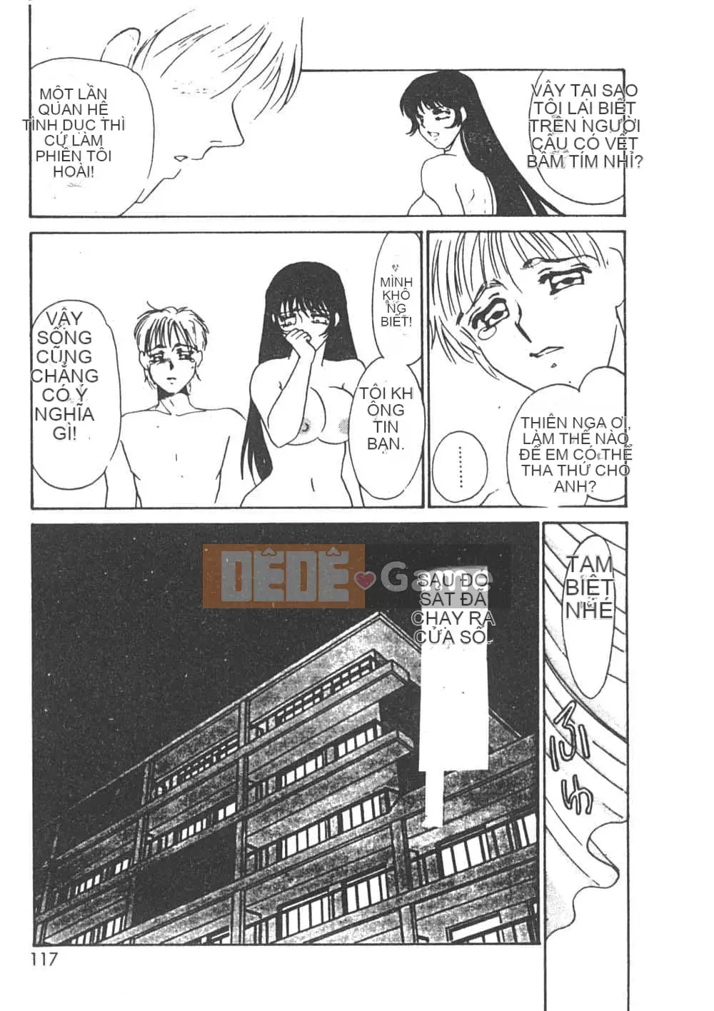 [Umino Yayoi] Heresy Pleasure 1 [Trung Quốc]