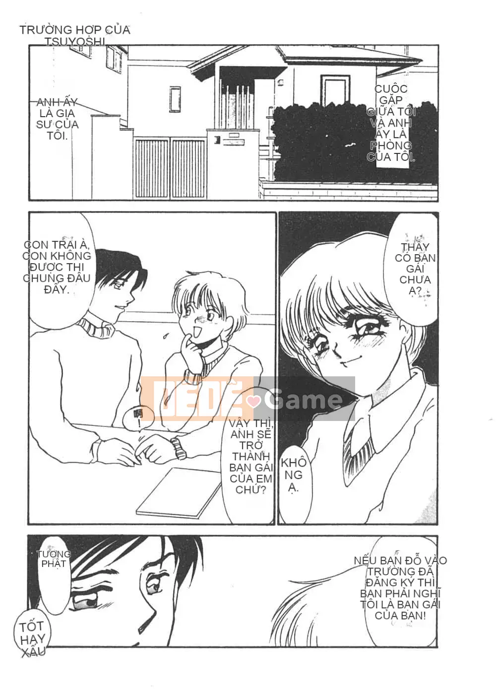 [Umino Yayoi] Heresy Pleasure 1 [Trung Quốc]