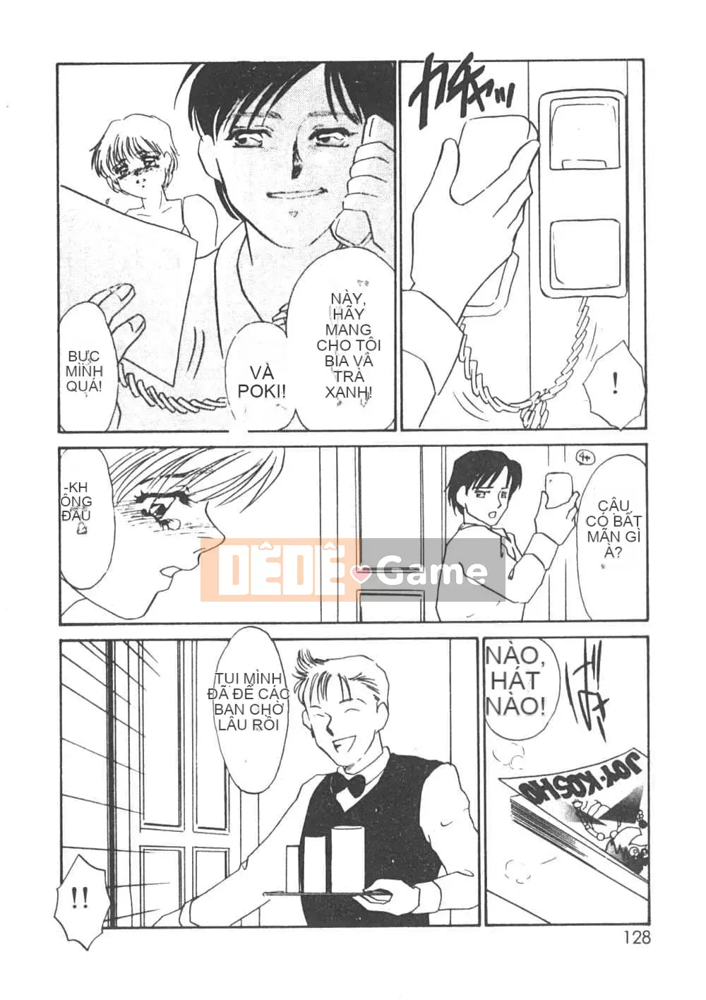 [Umino Yayoi] Heresy Pleasure 1 [Trung Quốc]