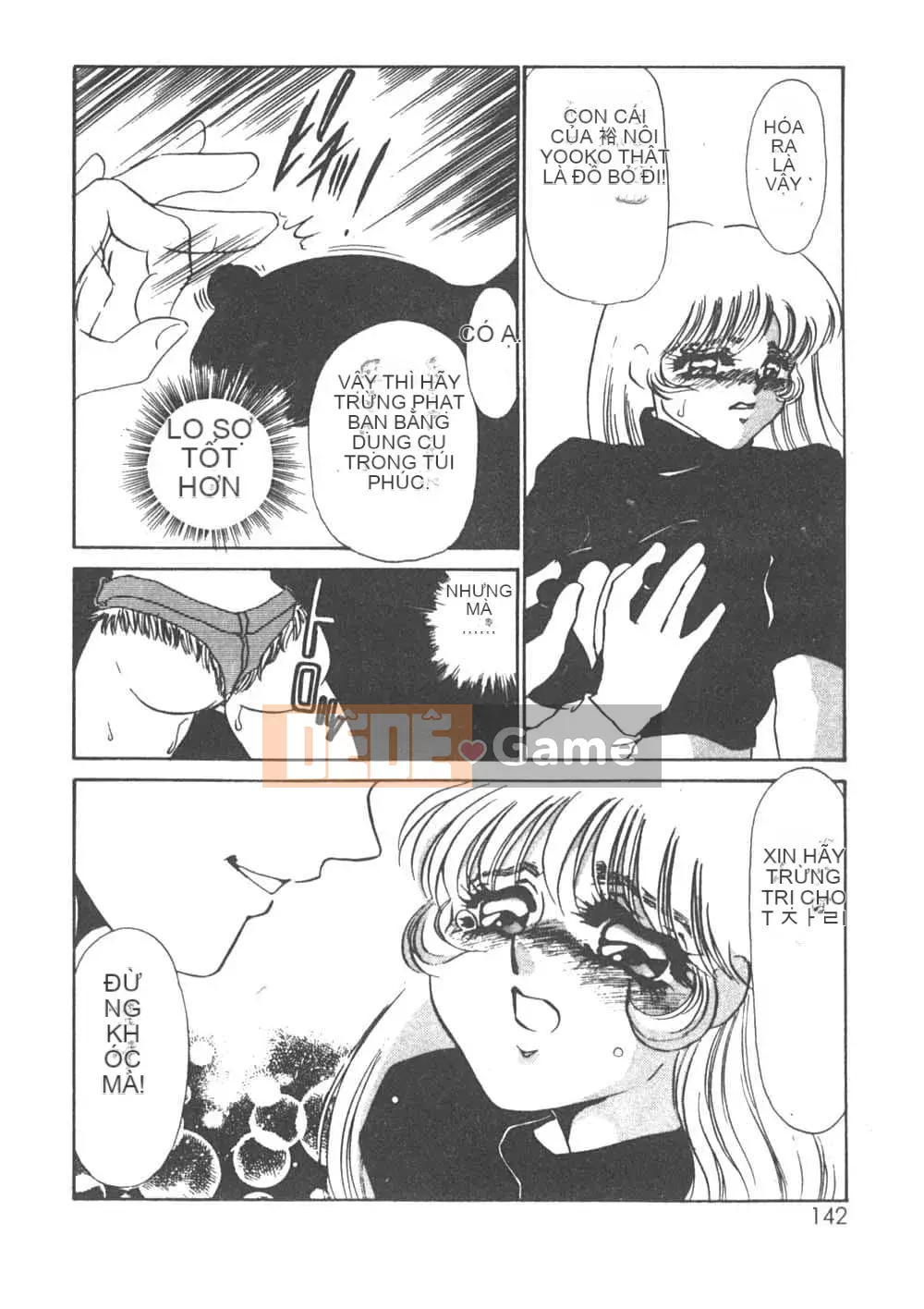 [Umino Yayoi] Heresy Pleasure 1 [Trung Quốc]